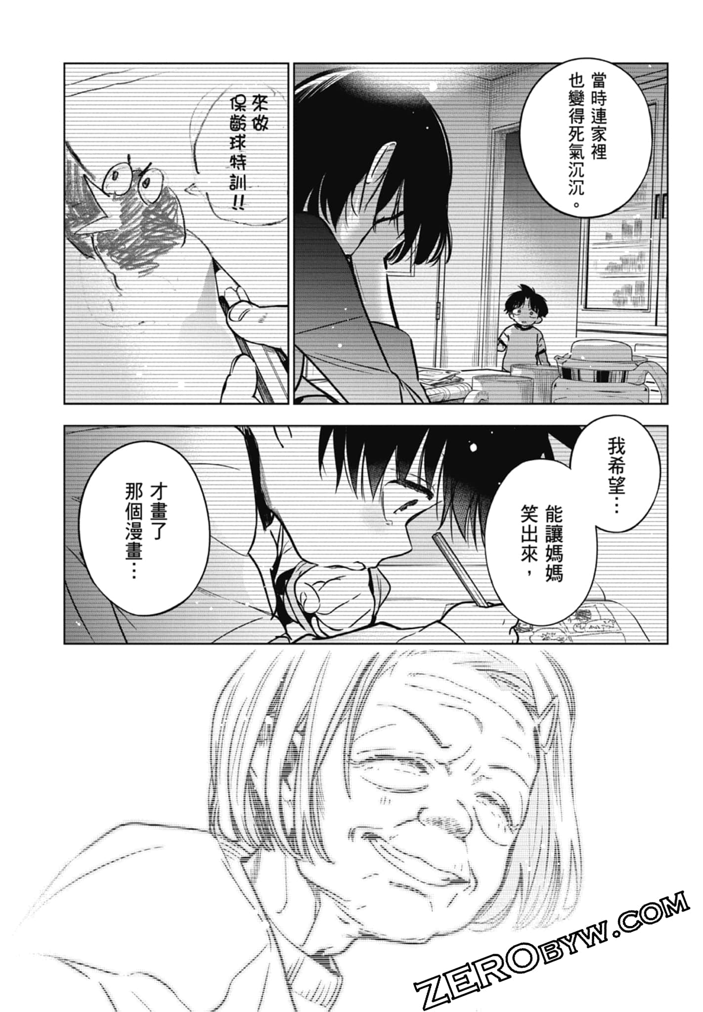 第 2 卷 第 124 页