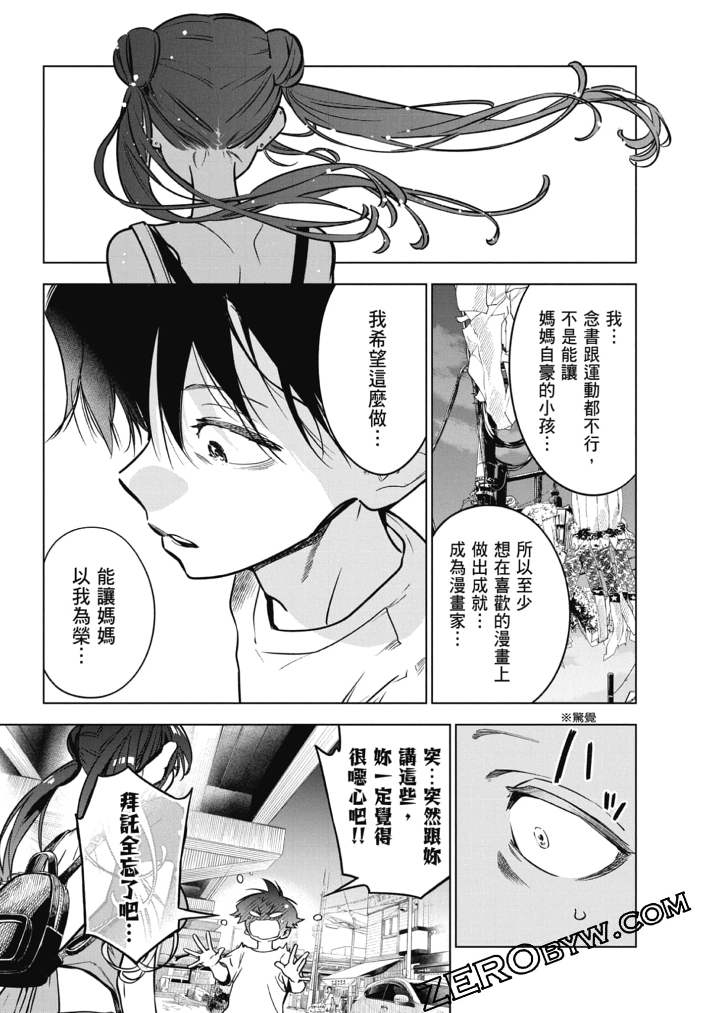 第 2 卷 第 125 页