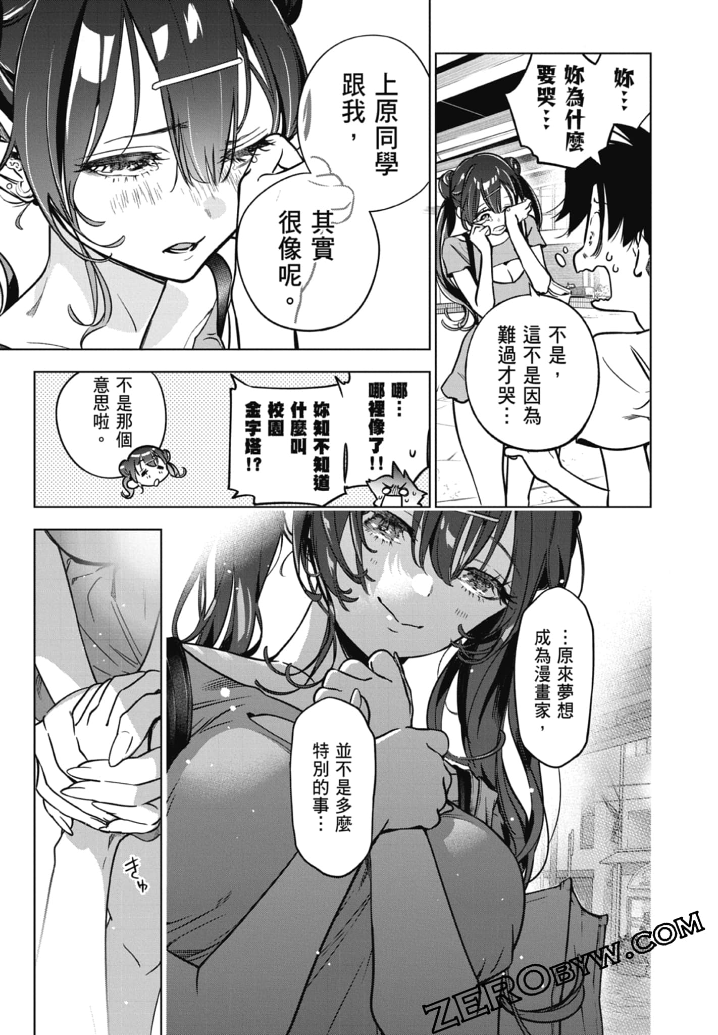 第 2 卷 第 127 页
