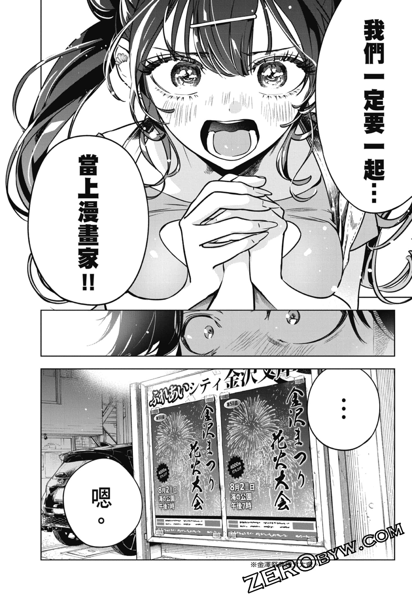 第 2 卷 第 128 页