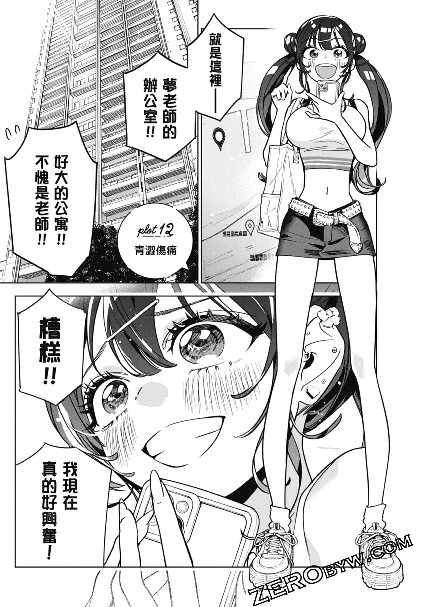 第 2 卷 第 129 页