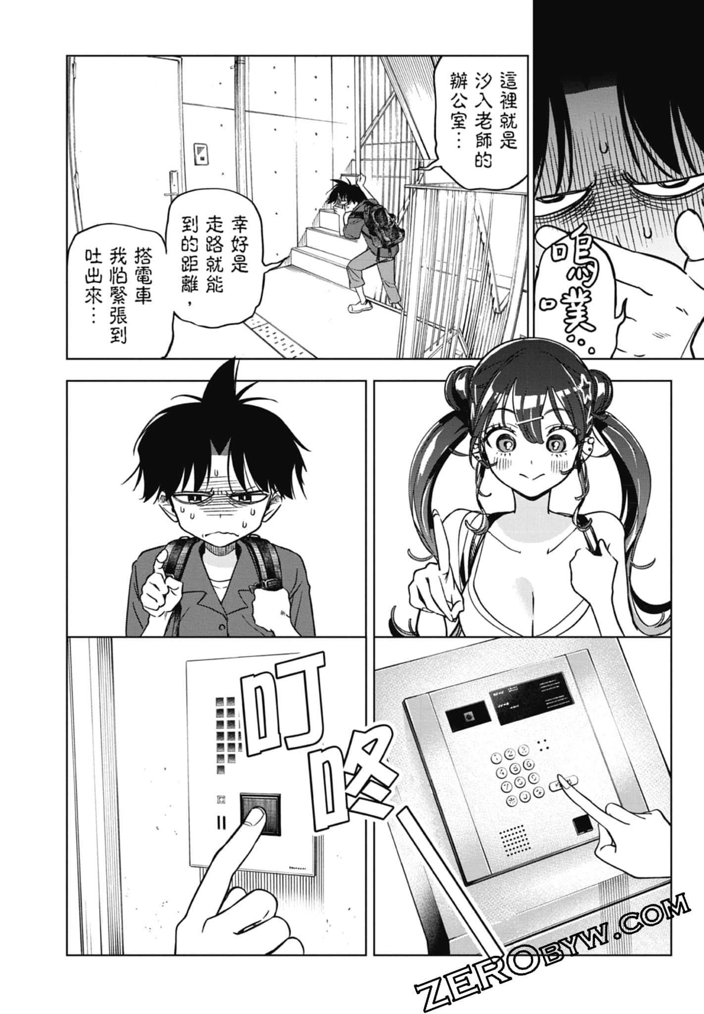 第 2 卷 第 130 页