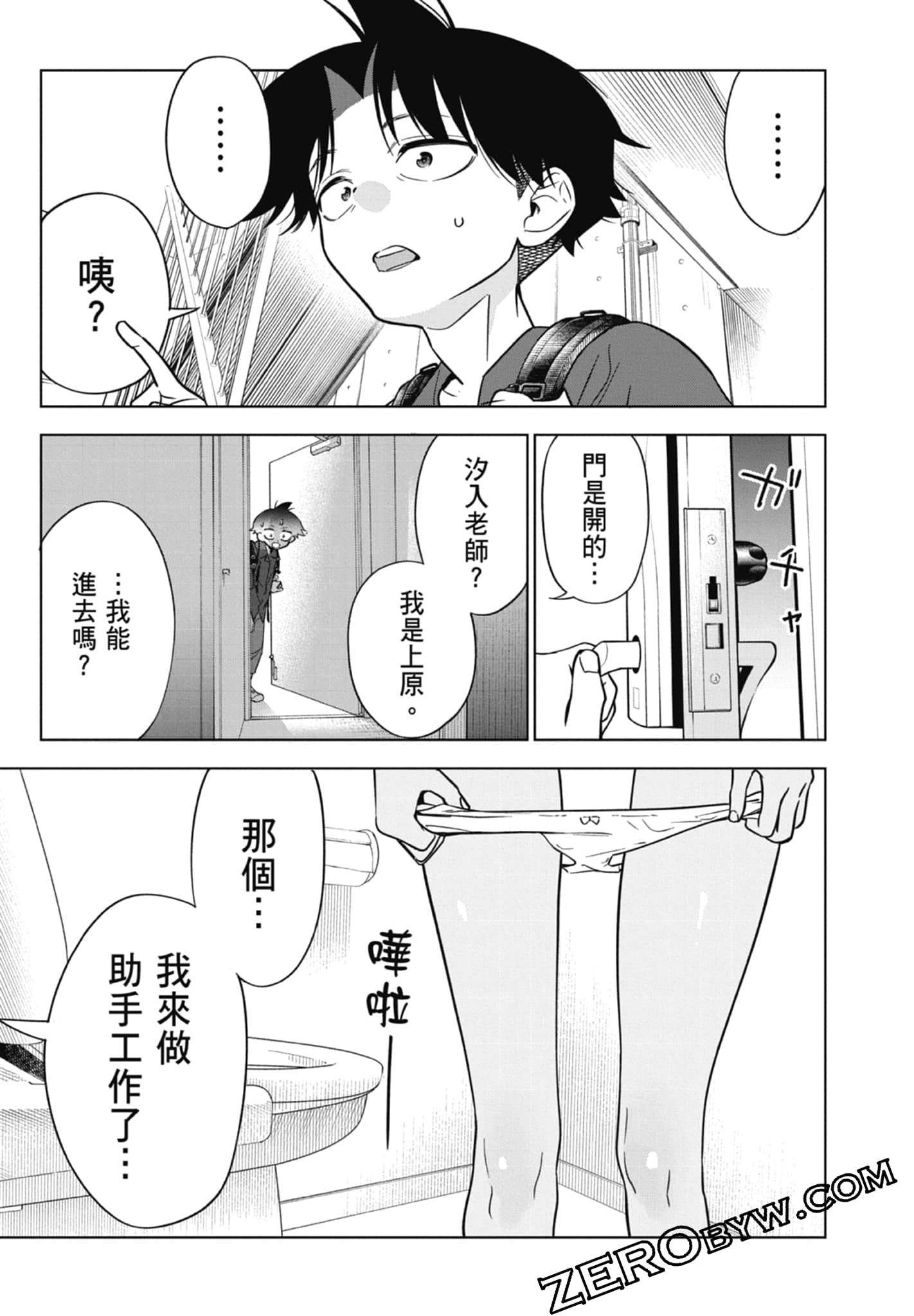 第 2 卷 第 131 页