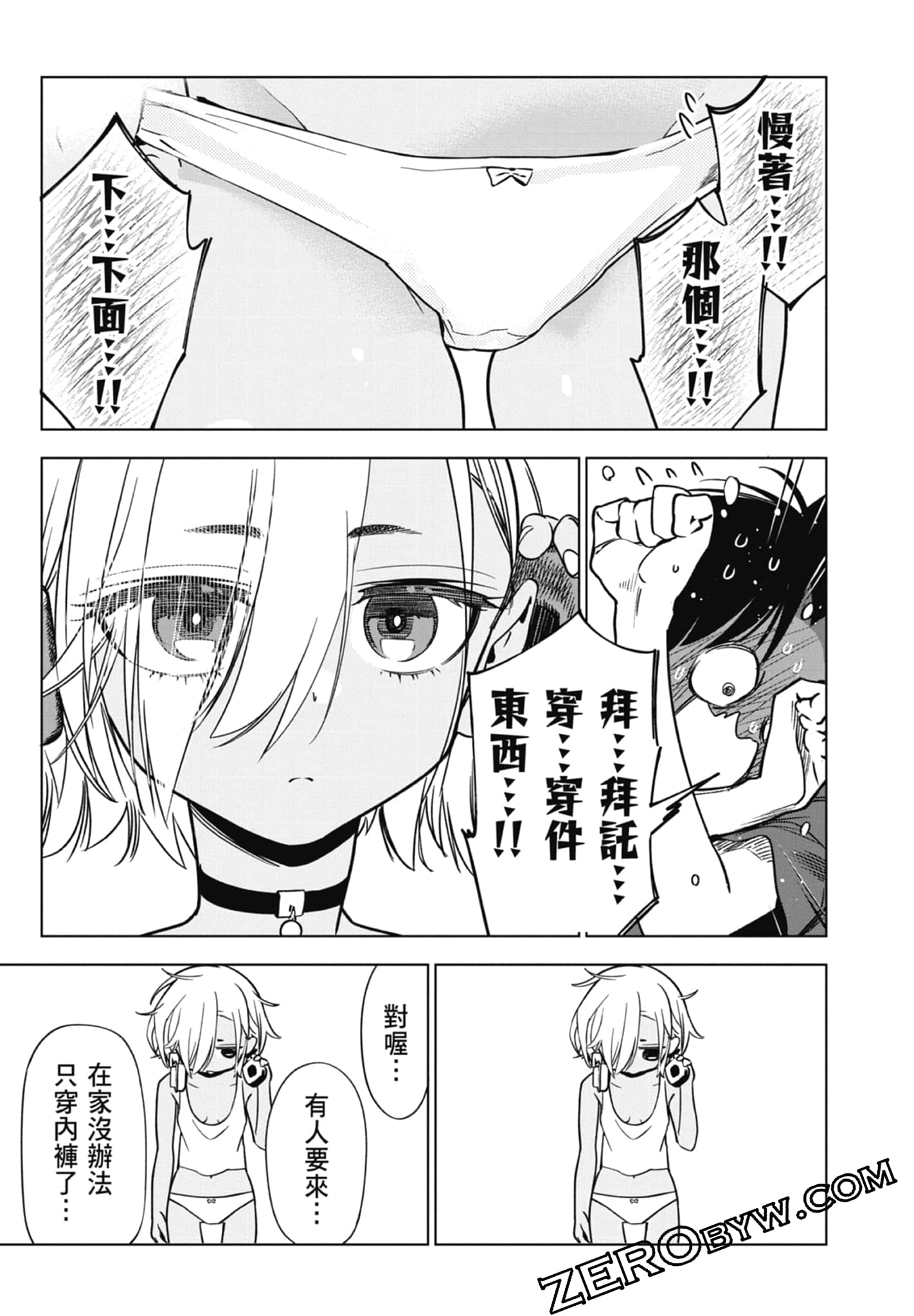 第 2 卷 第 133 页