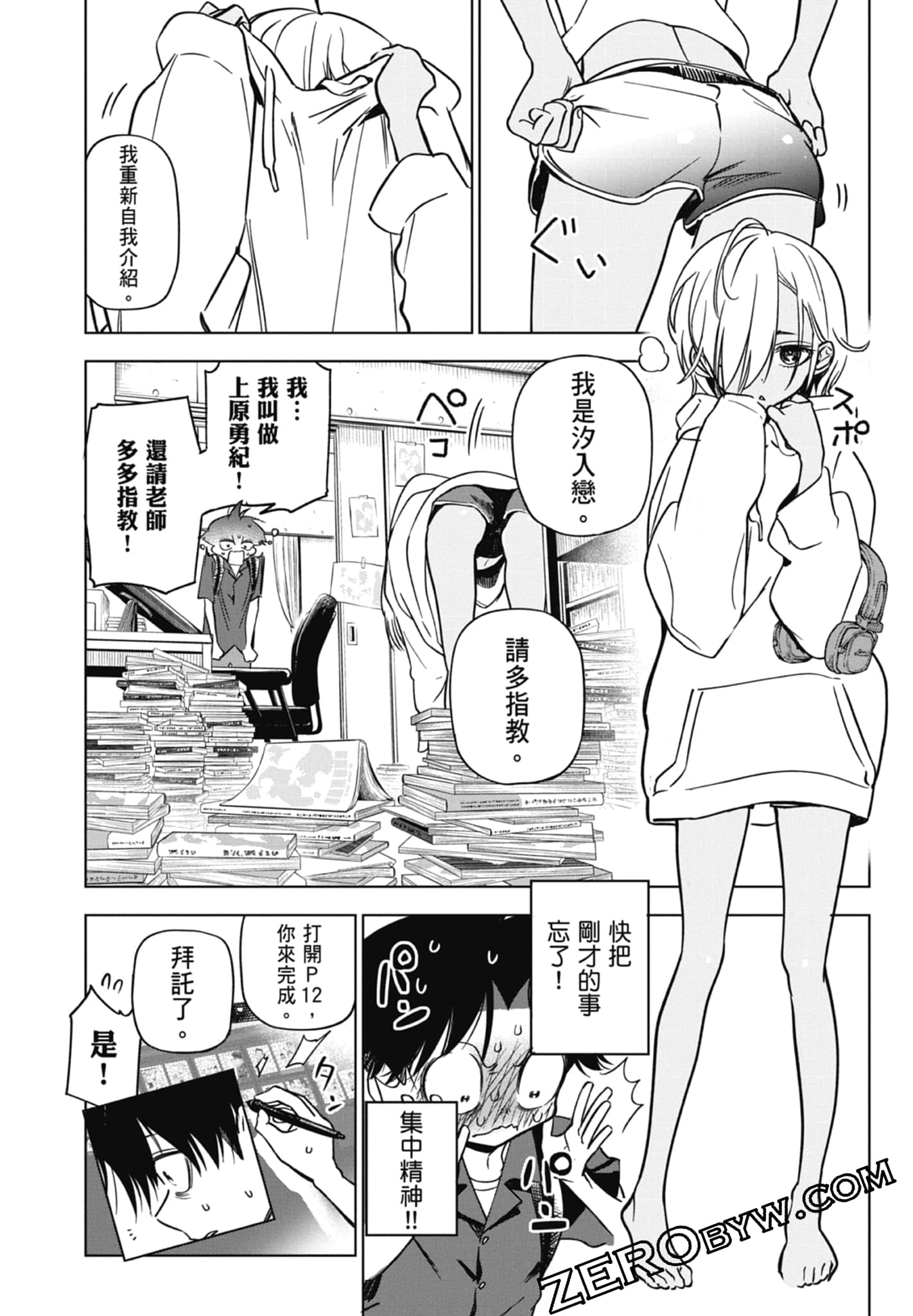 第 2 卷 第 134 页