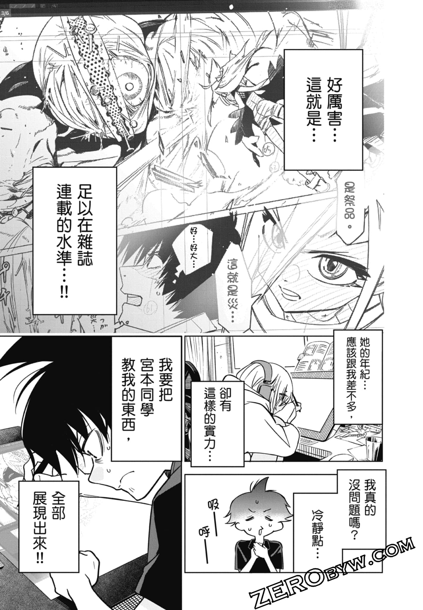 第 2 卷 第 135 页