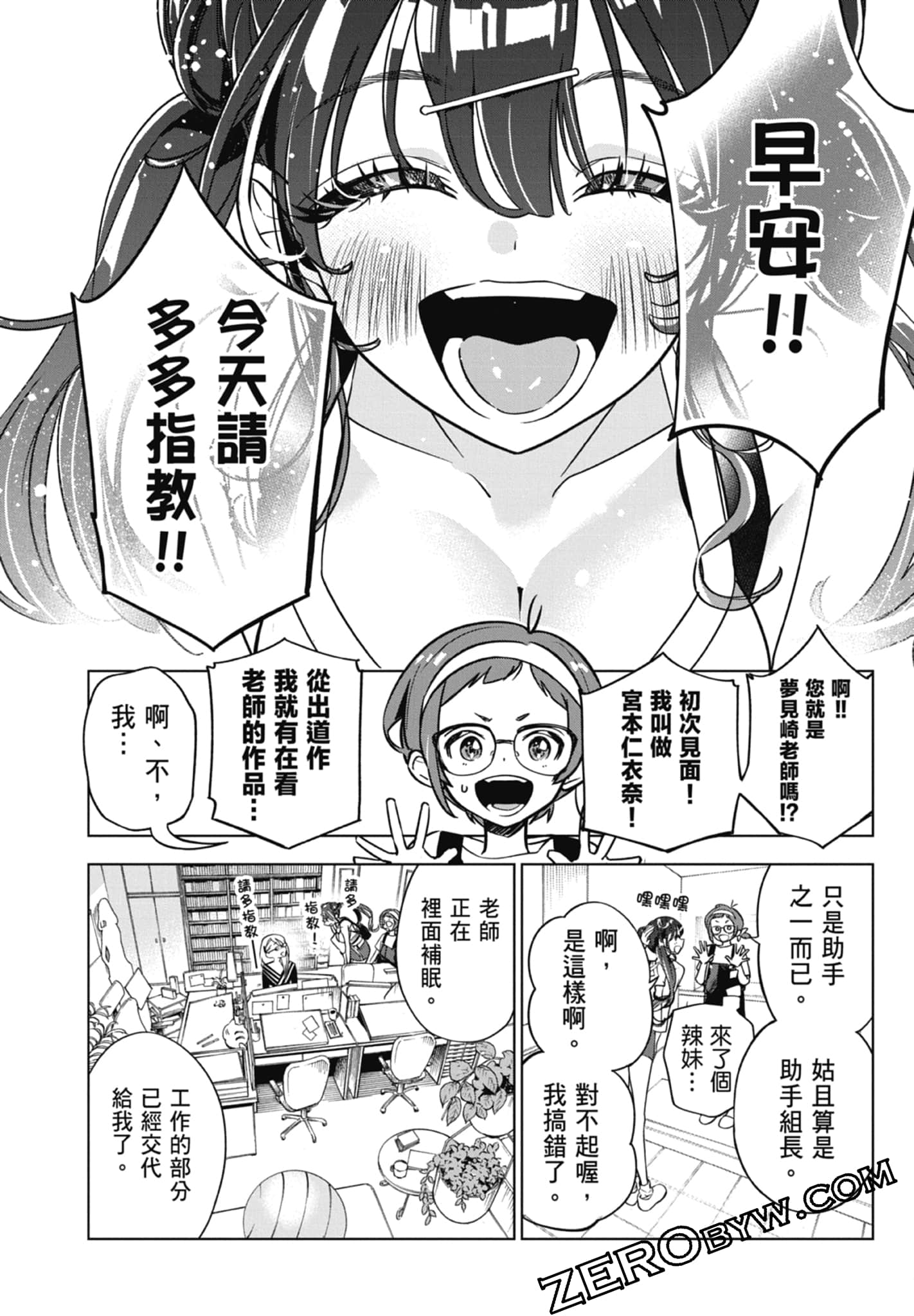 第 2 卷 第 136 页