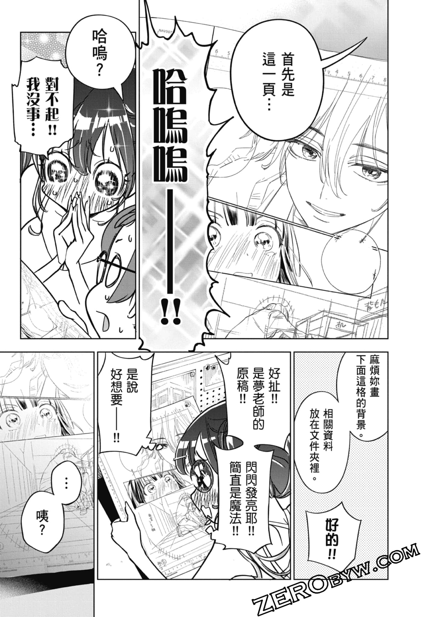 第 2 卷 第 137 页
