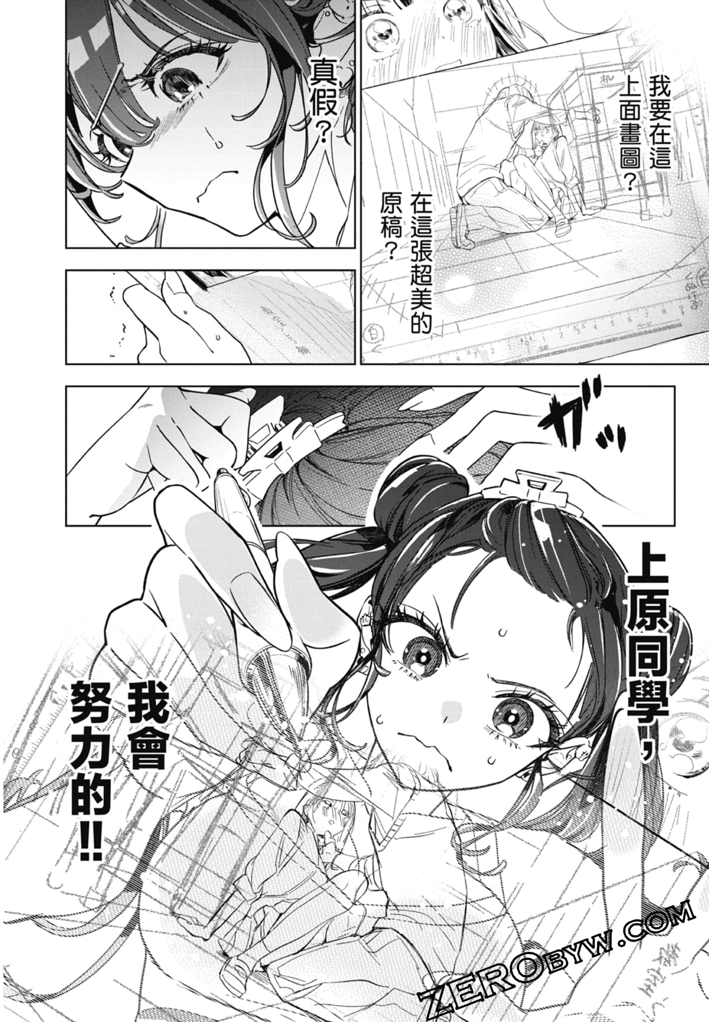 第 2 卷 第 138 页