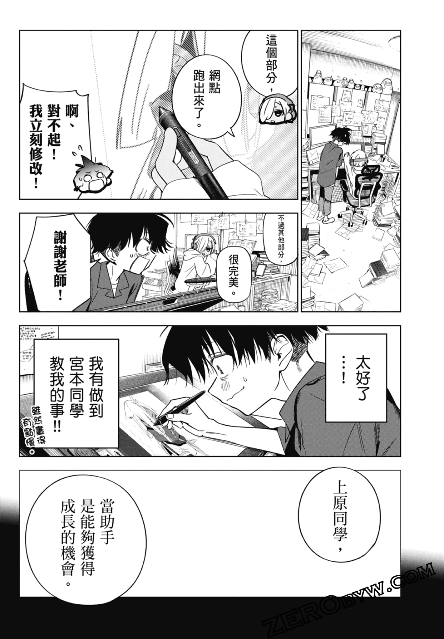 第 2 卷 第 139 页