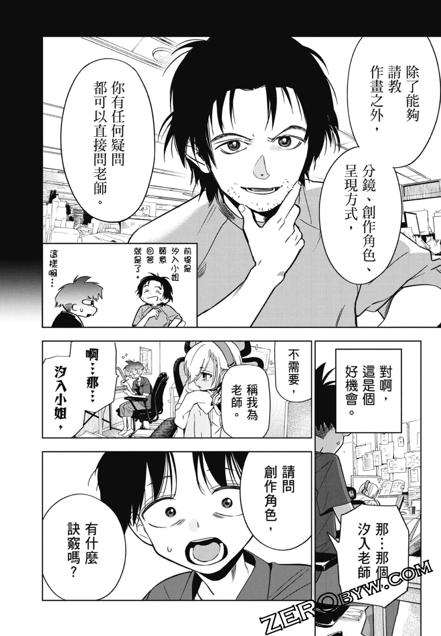 第 2 卷 第 140 页