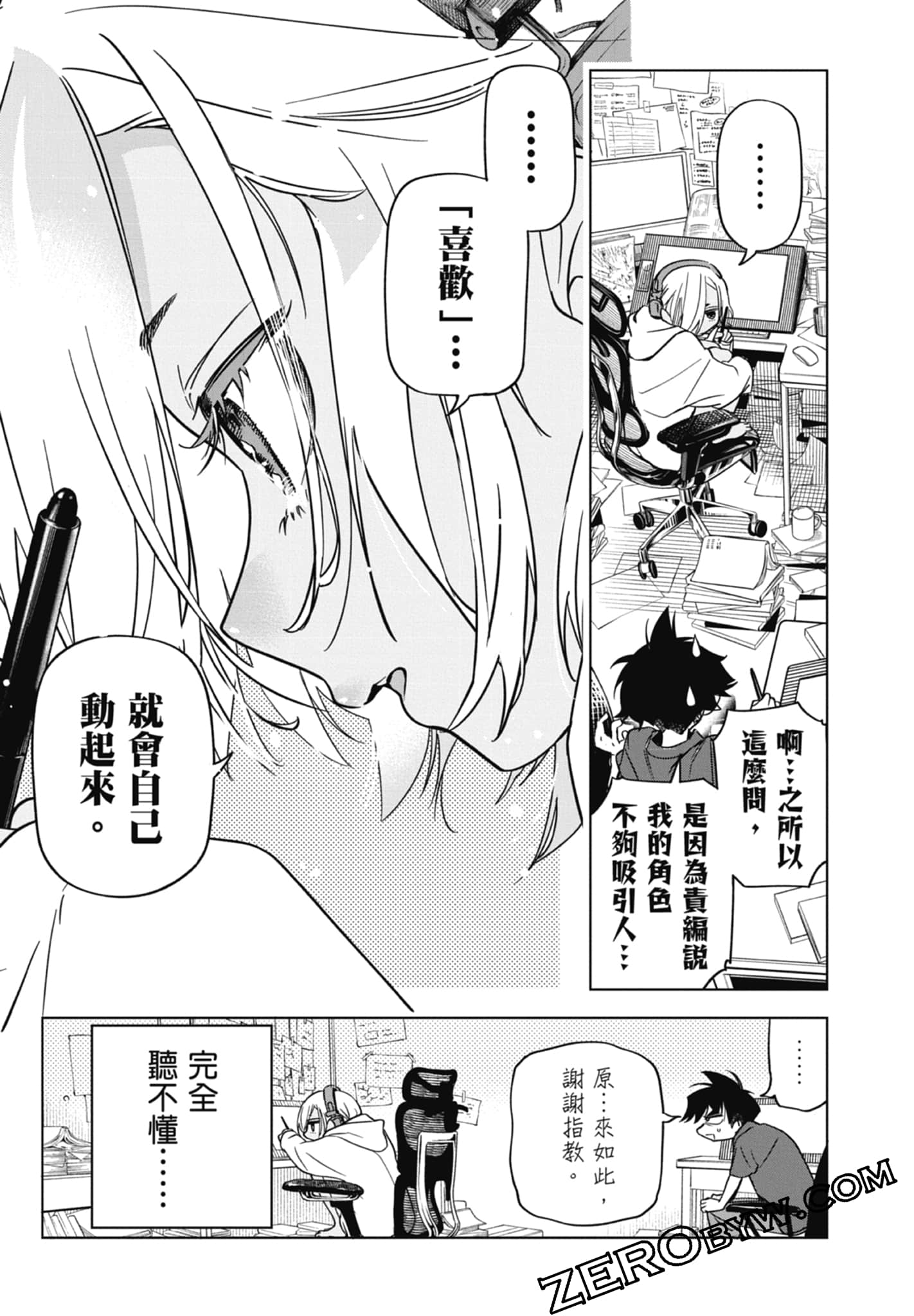 第 2 卷 第 141 页
