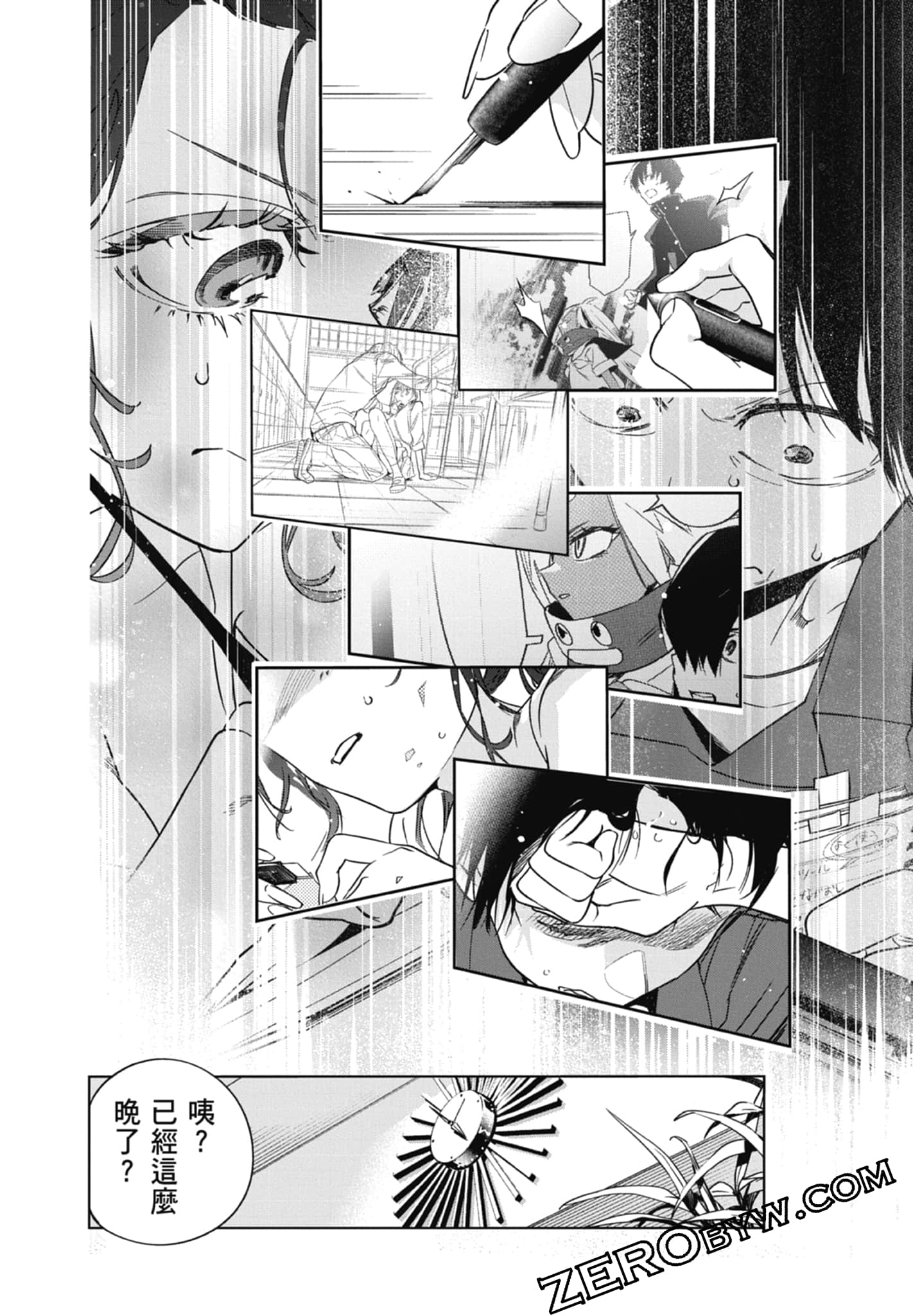 第 2 卷 第 142 页