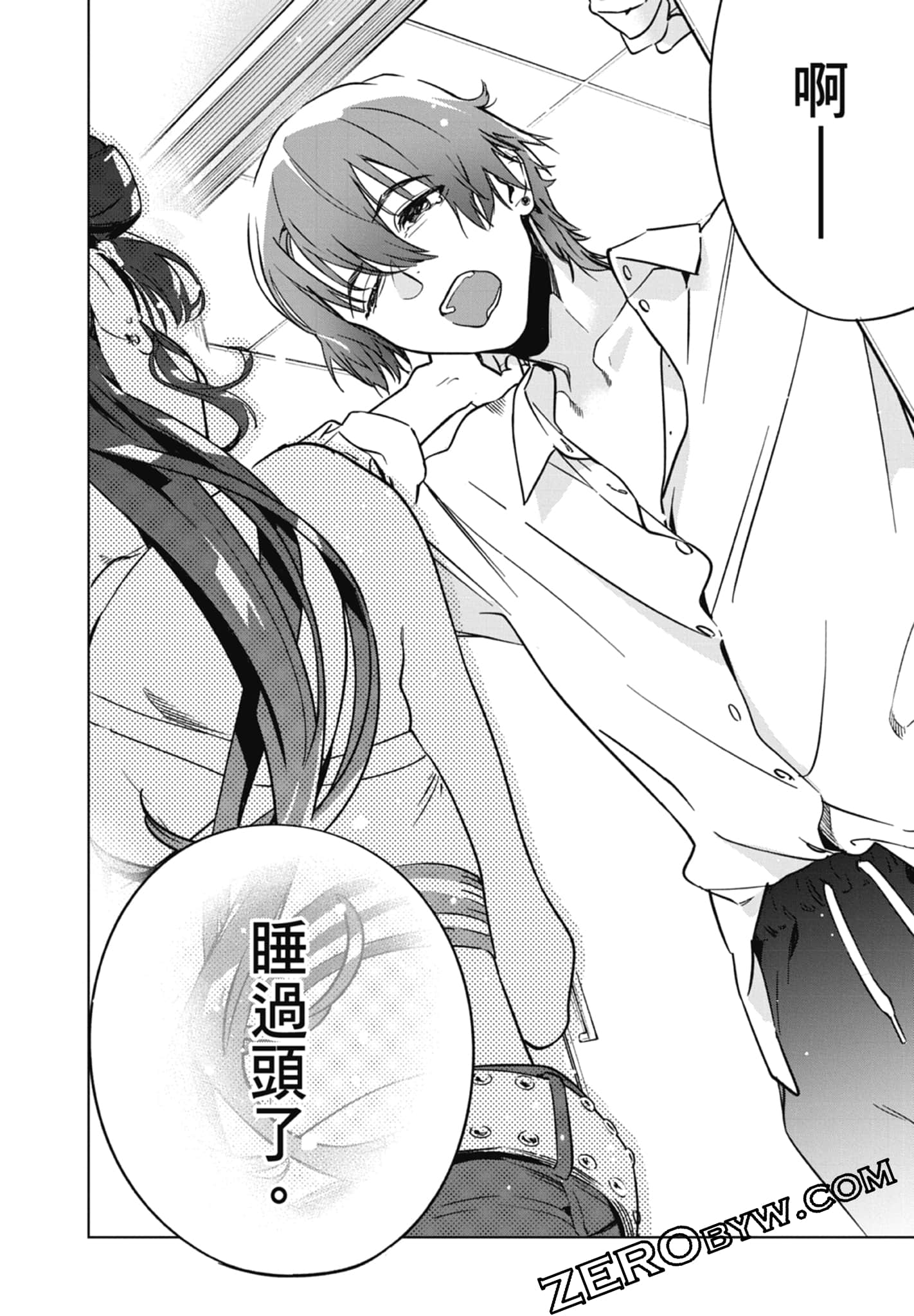 第 2 卷 第 144 页