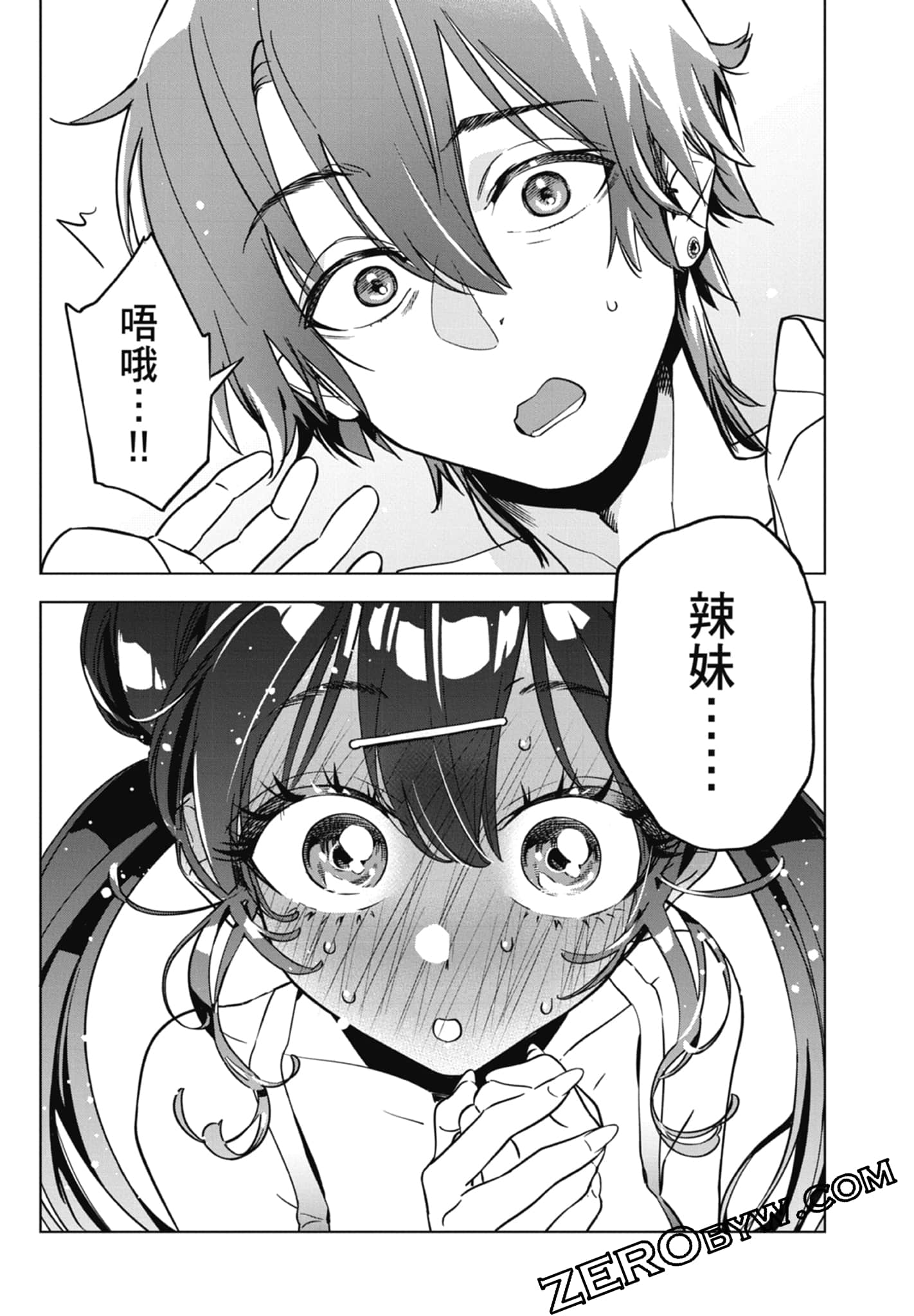 第 2 卷 第 145 页