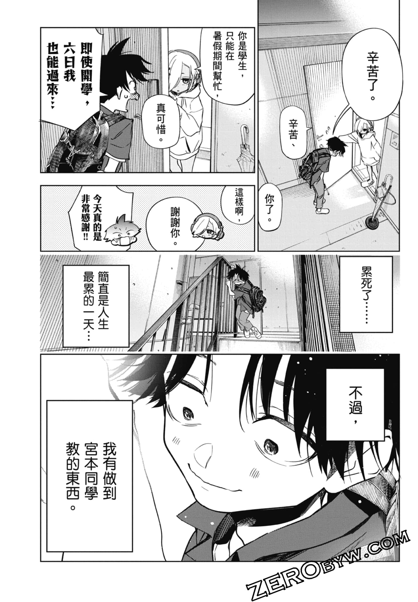 第 2 卷 第 146 页