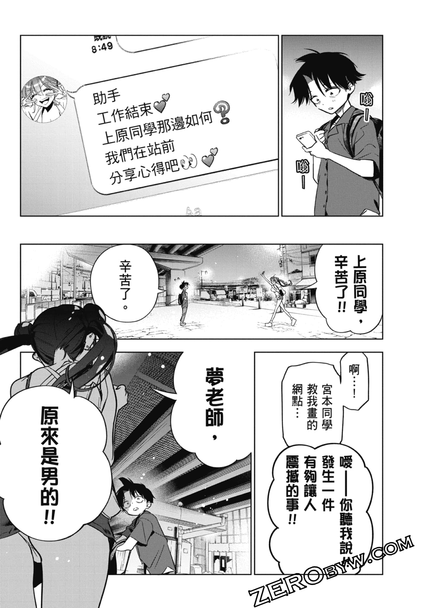 第 2 卷 第 147 页
