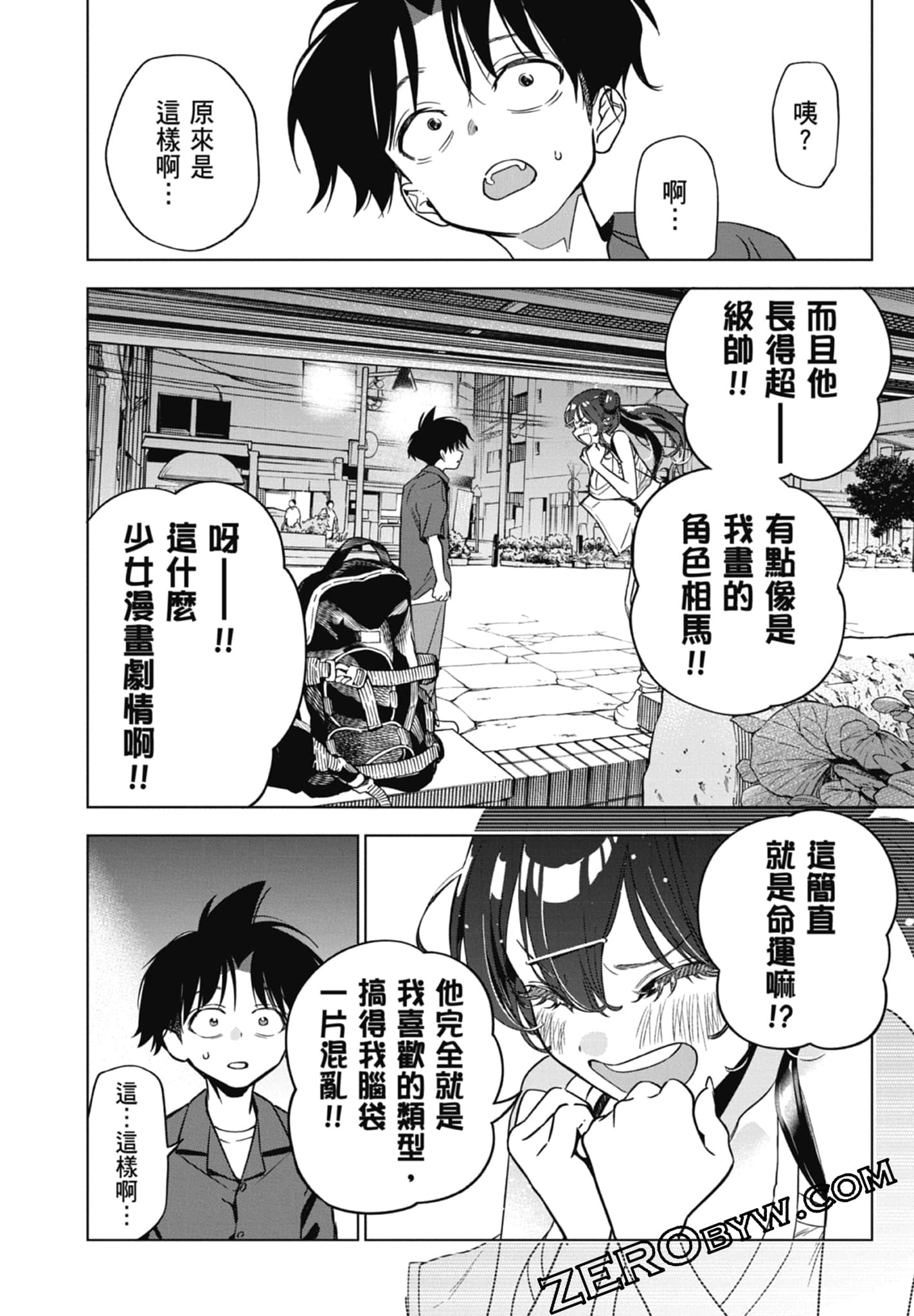 第 2 卷 第 148 页