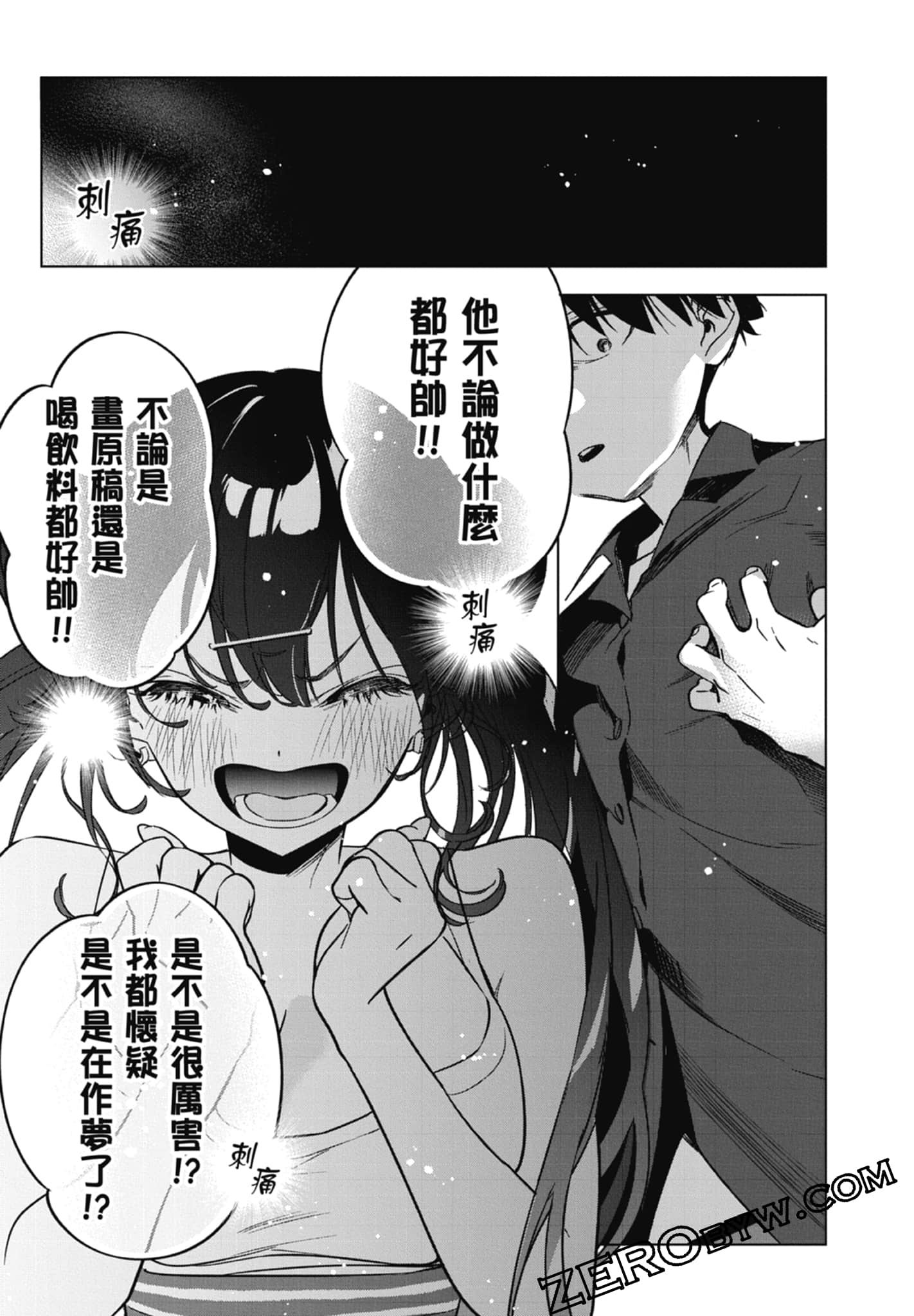 第 2 卷 第 149 页