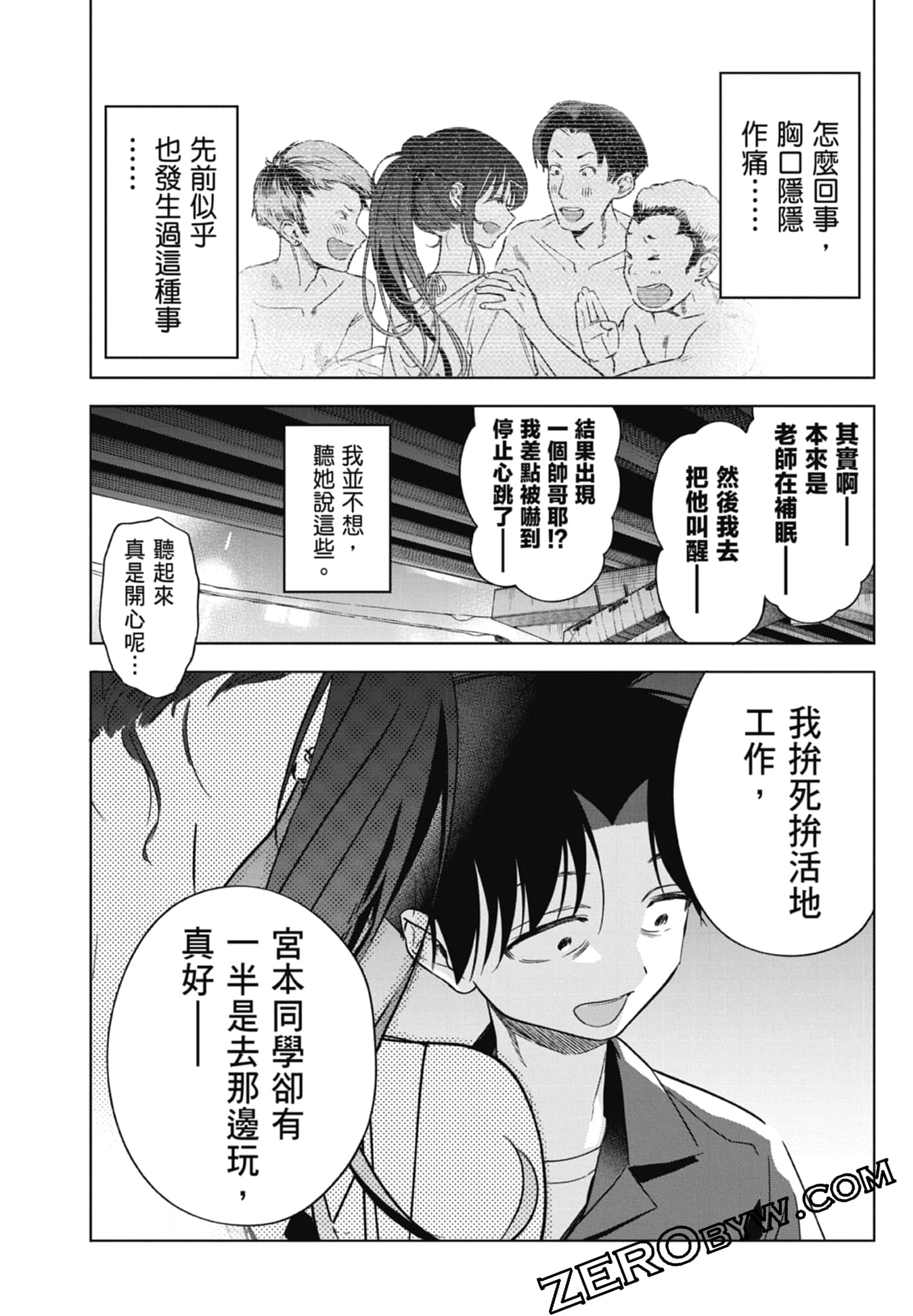 第 2 卷 第 150 页