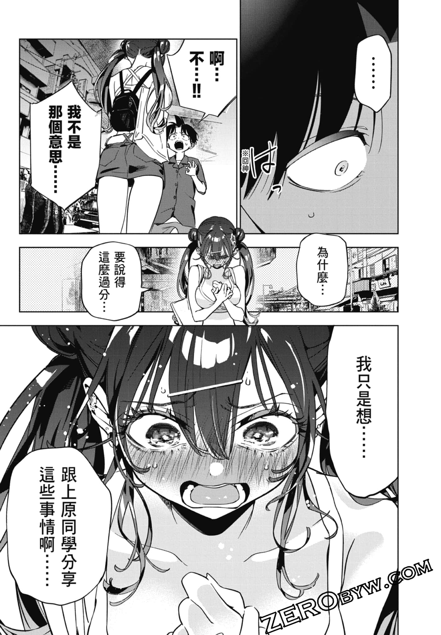 第 2 卷 第 151 页