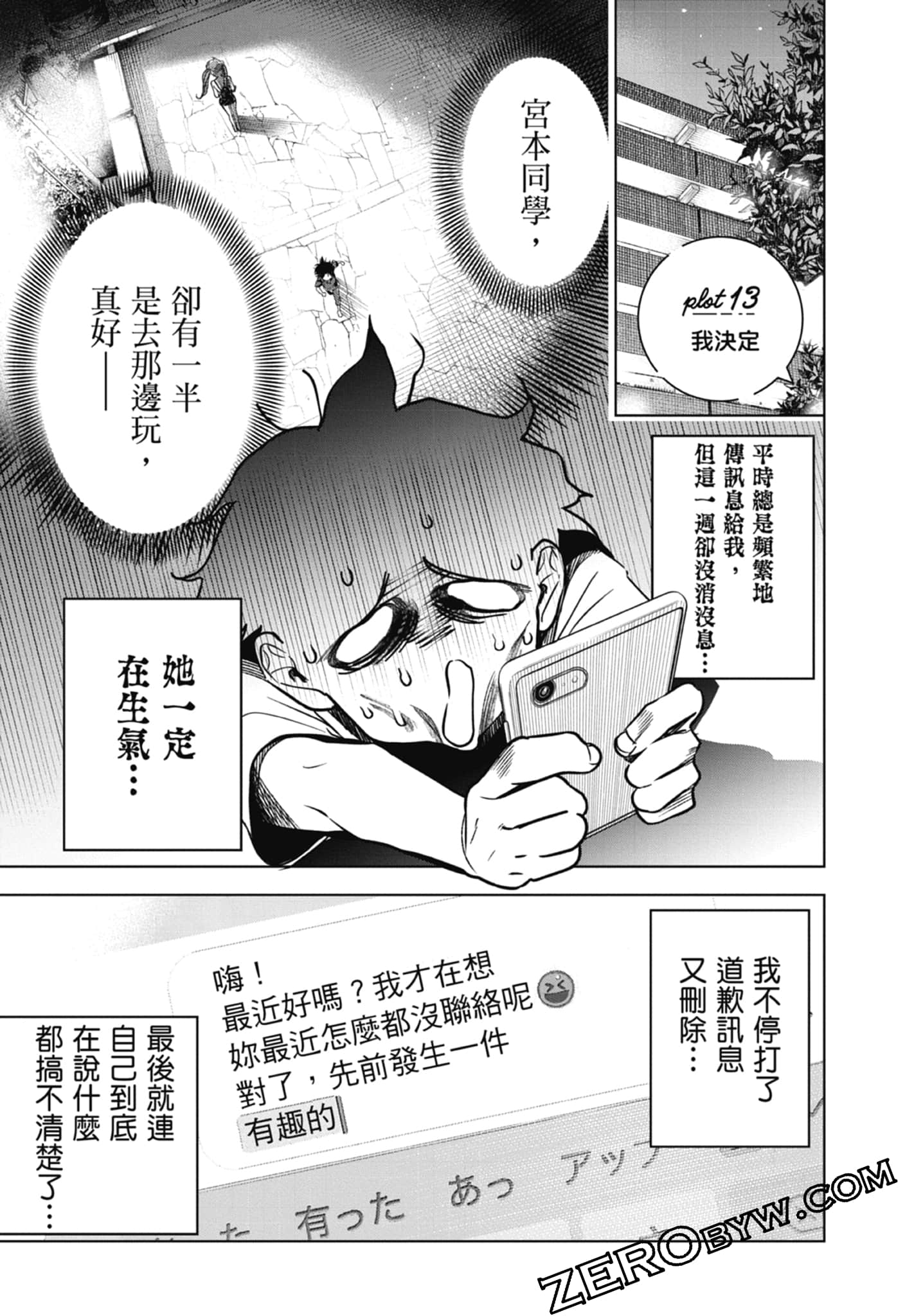 第 2 卷 第 153 页