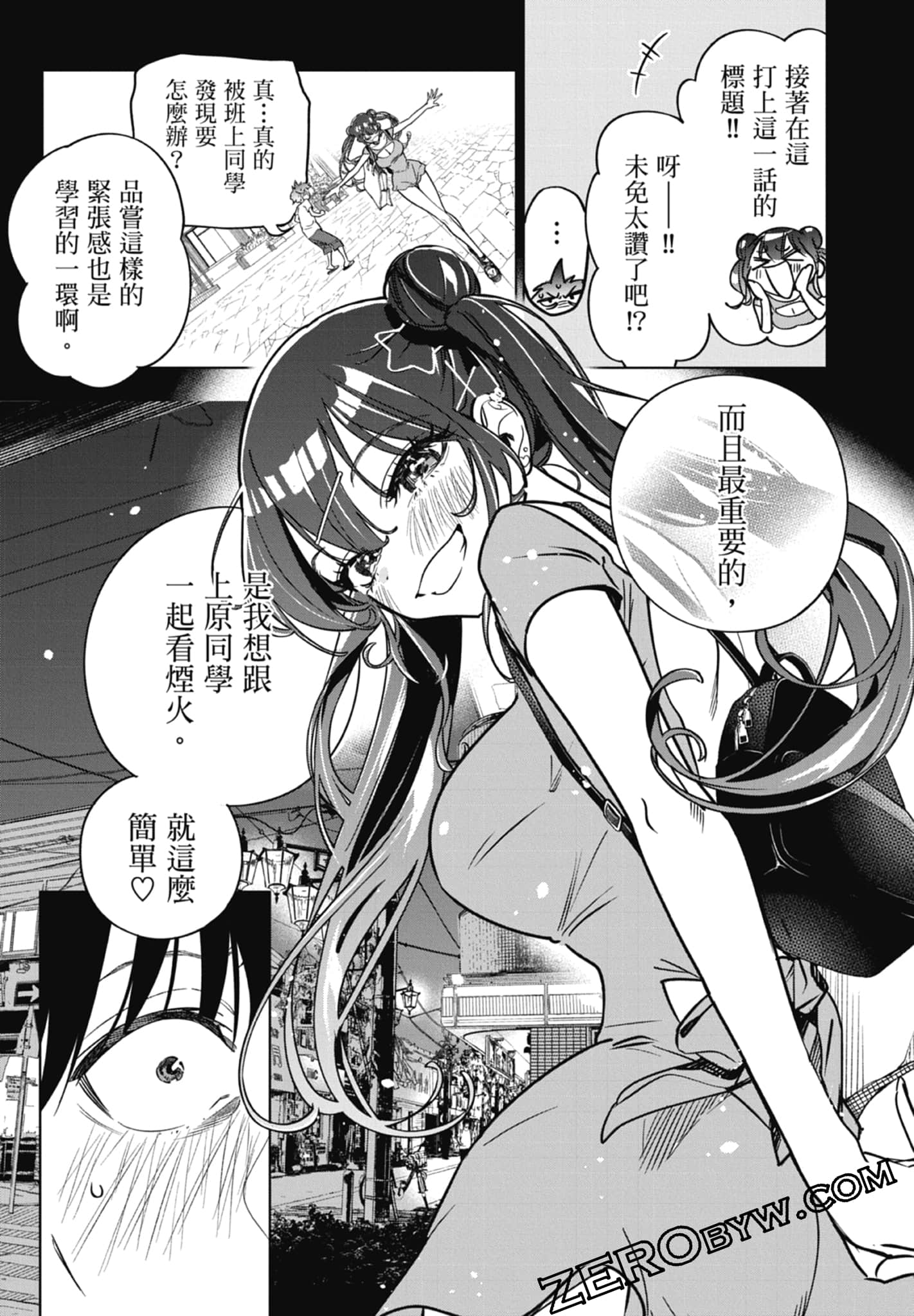 第 2 卷 第 155 页