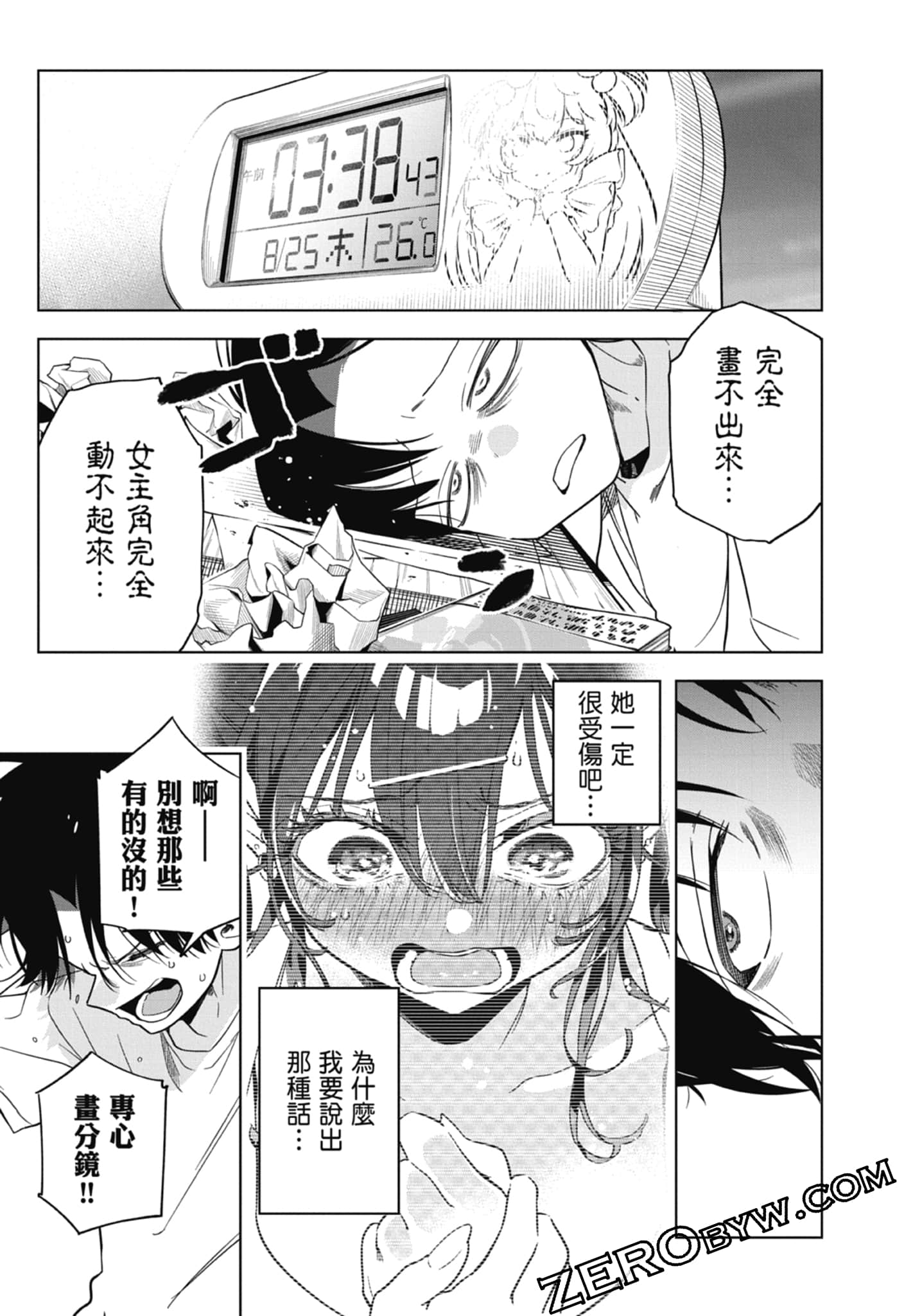 第 2 卷 第 157 页