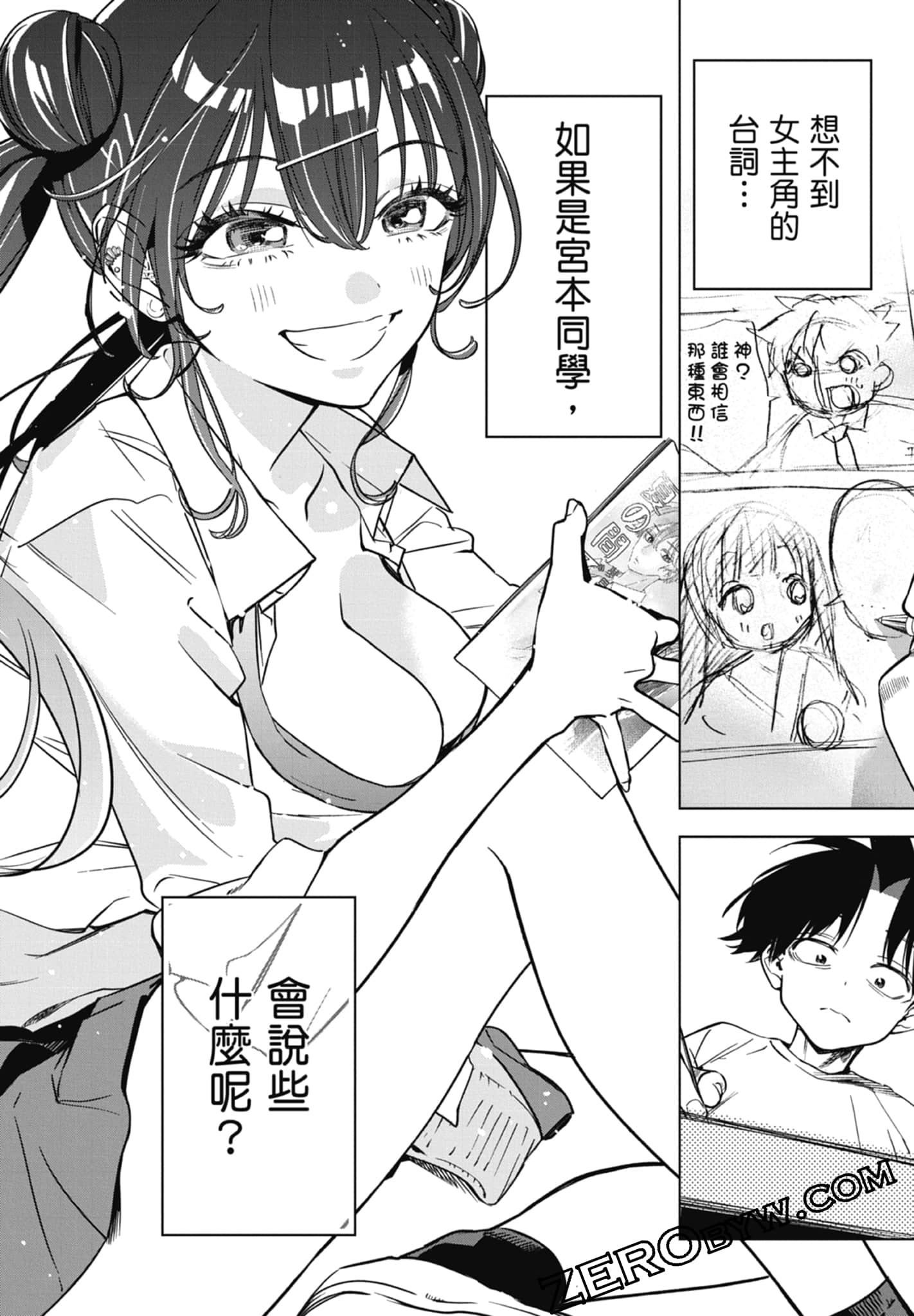 第 2 卷 第 158 页