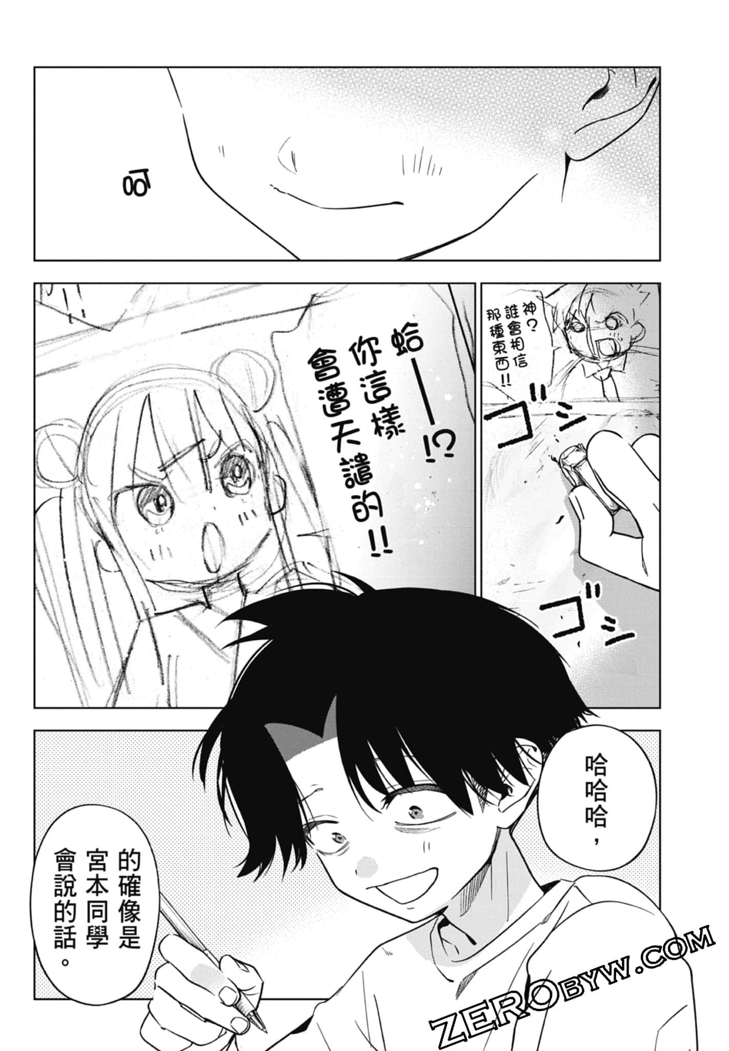 第 2 卷 第 159 页