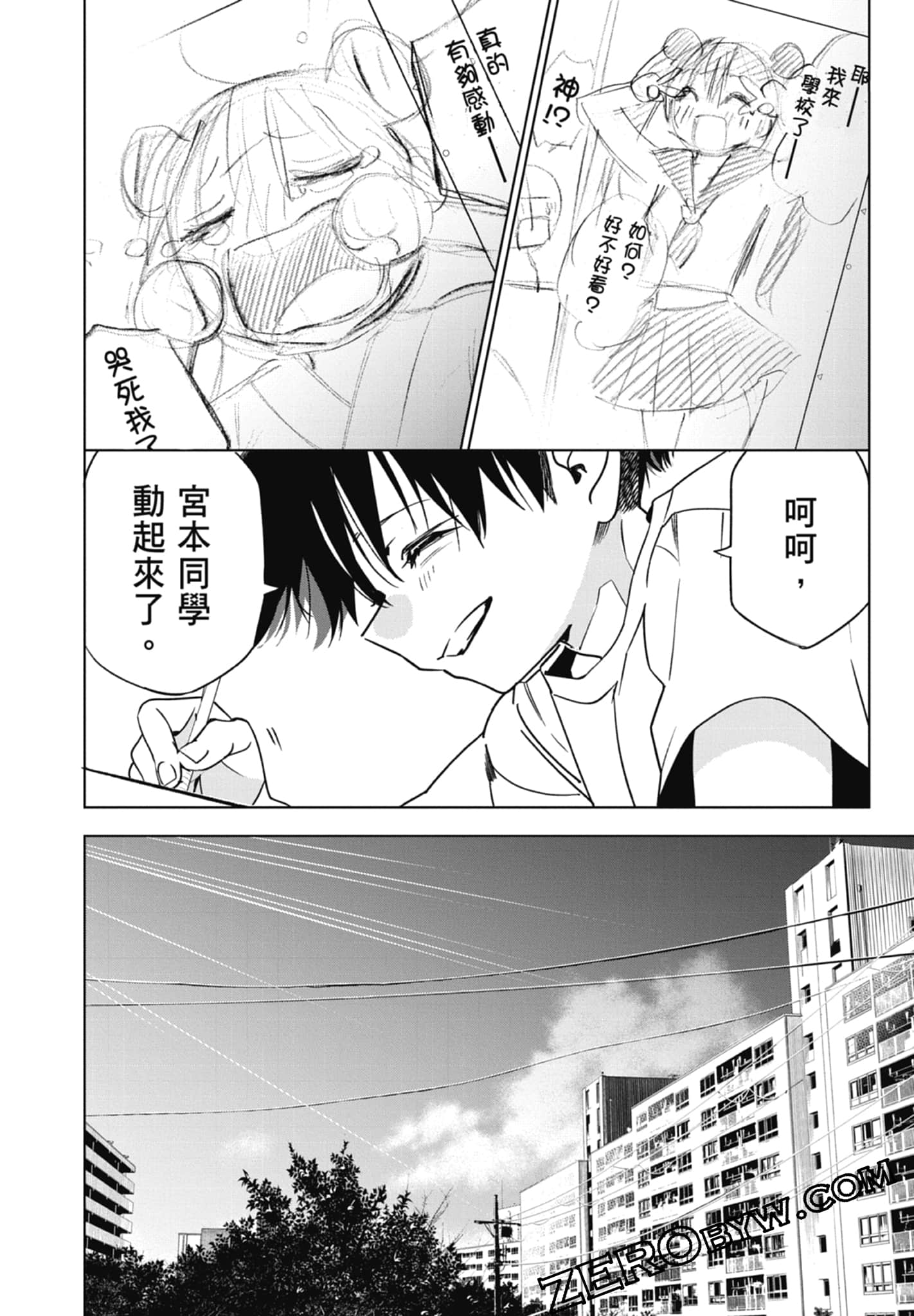第 2 卷 第 160 页