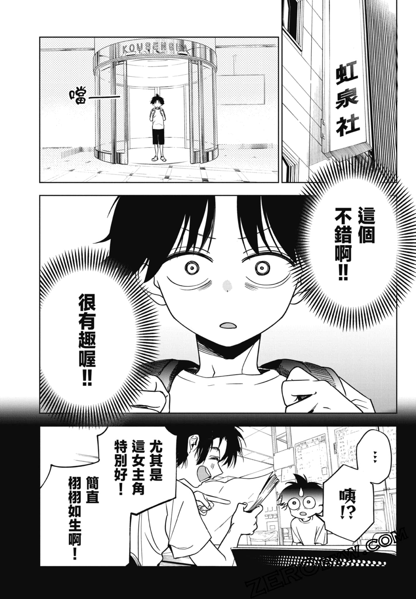 第 2 卷 第 162 页