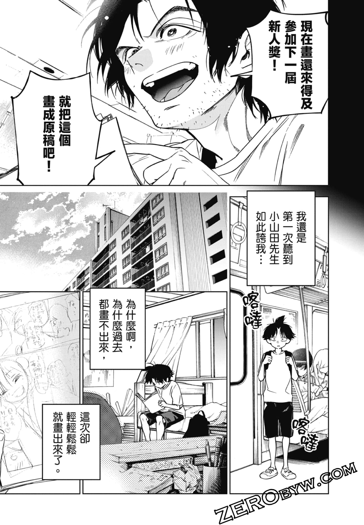 第 2 卷 第 163 页