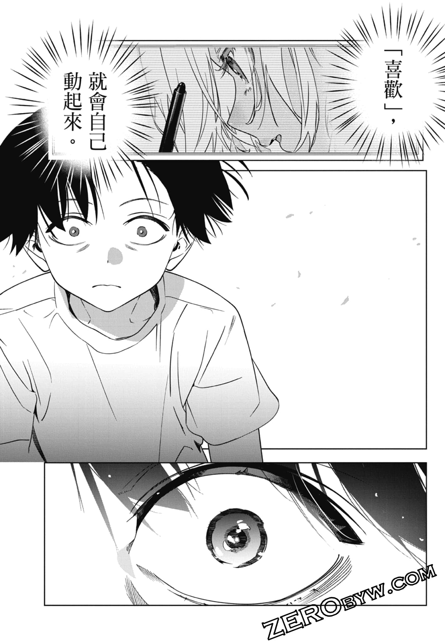 第 2 卷 第 164 页