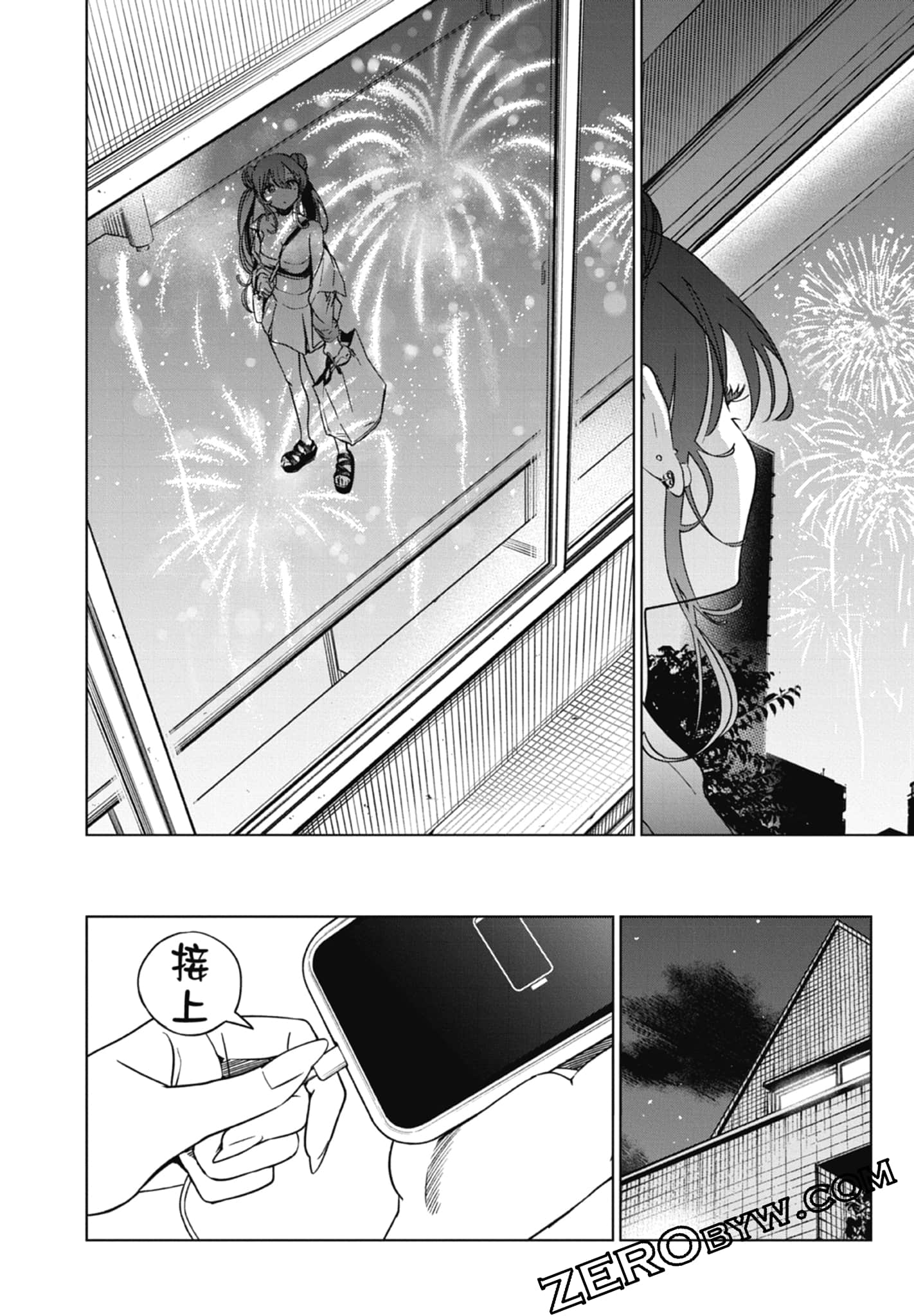 第 2 卷 第 166 页