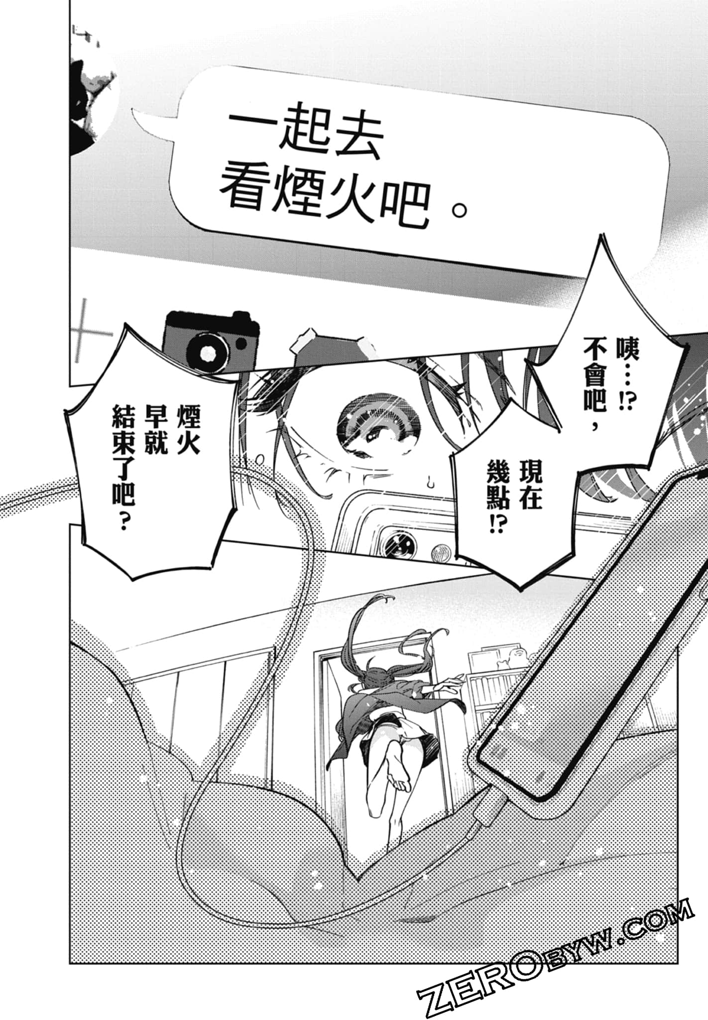 第 2 卷 第 168 页