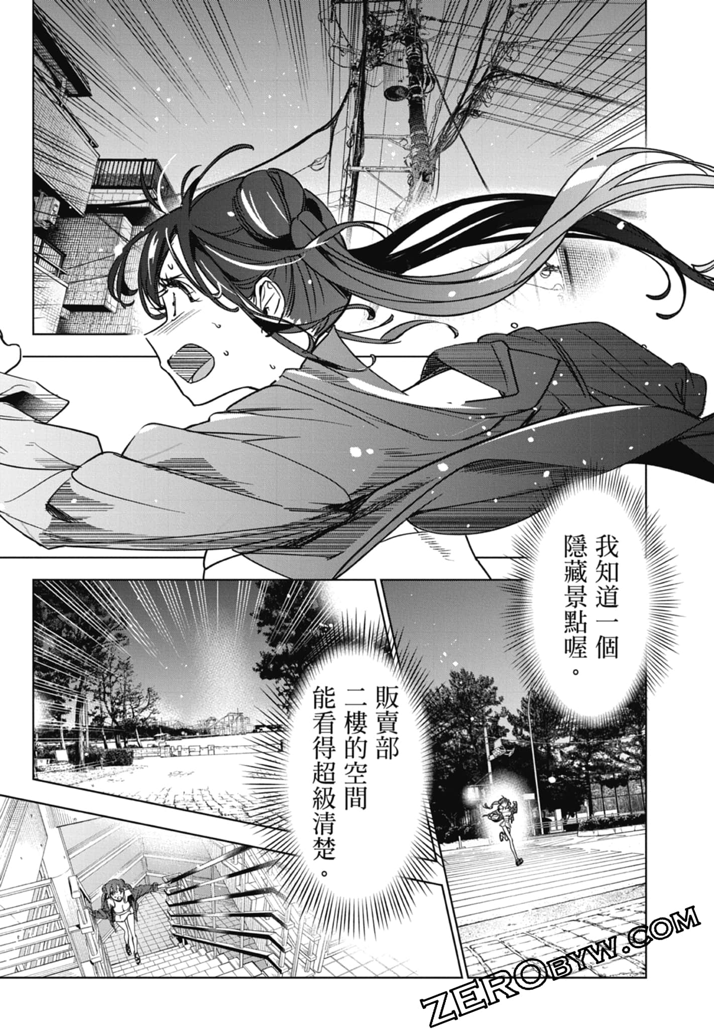 第 2 卷 第 169 页