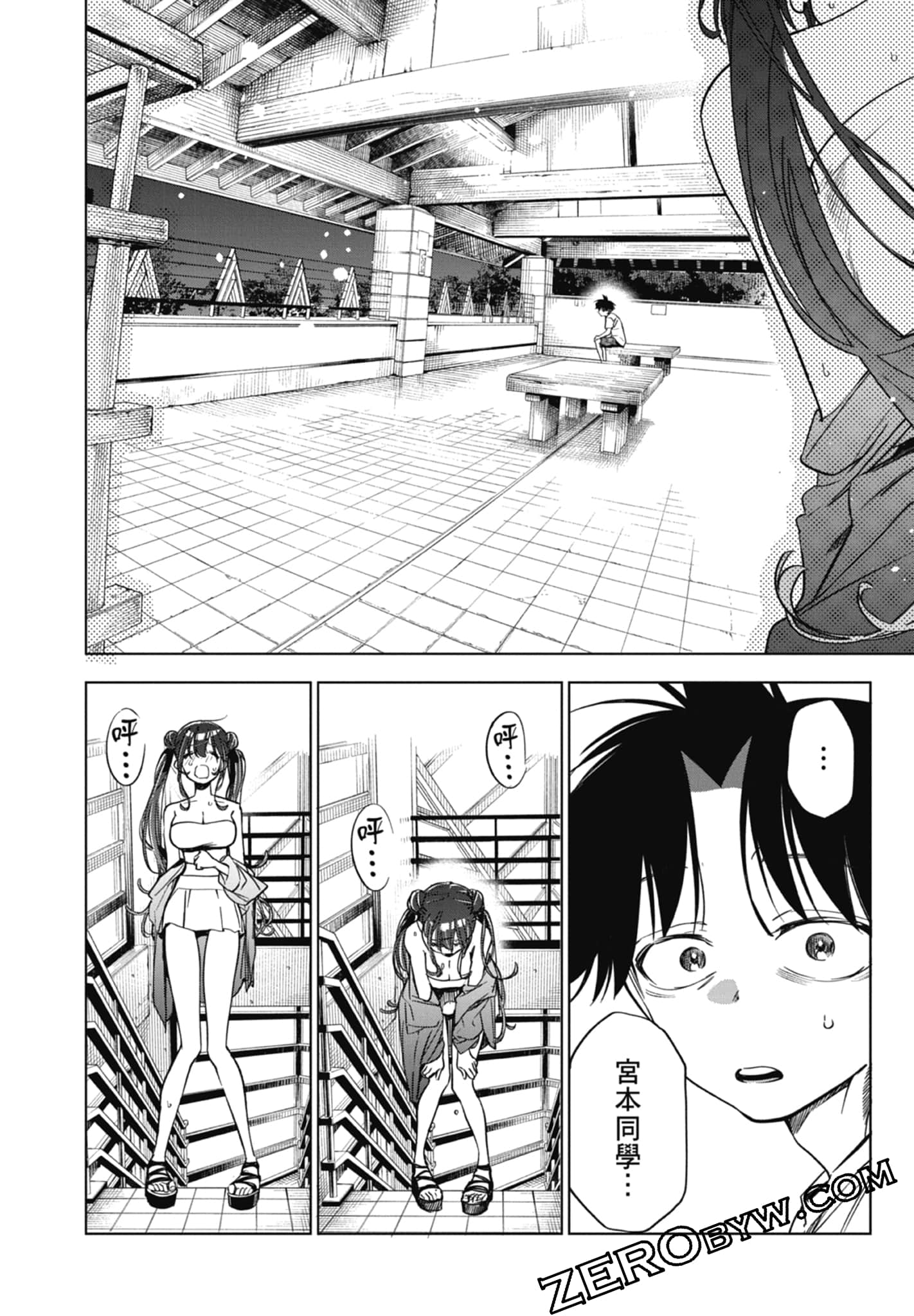 第 2 卷 第 170 页