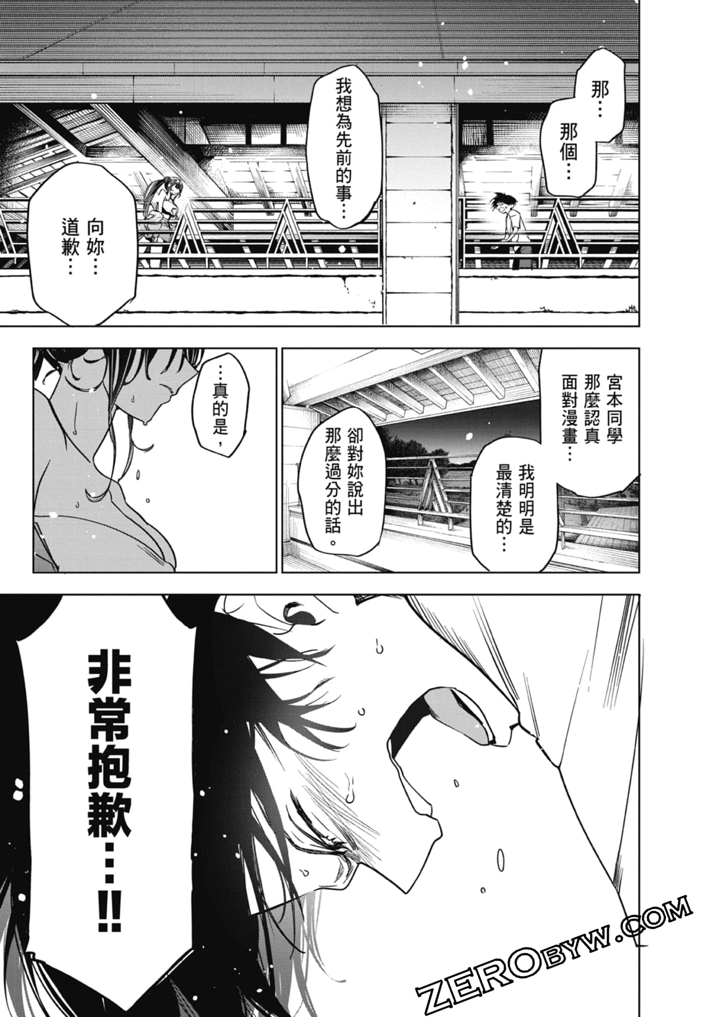 第 2 卷 第 171 页
