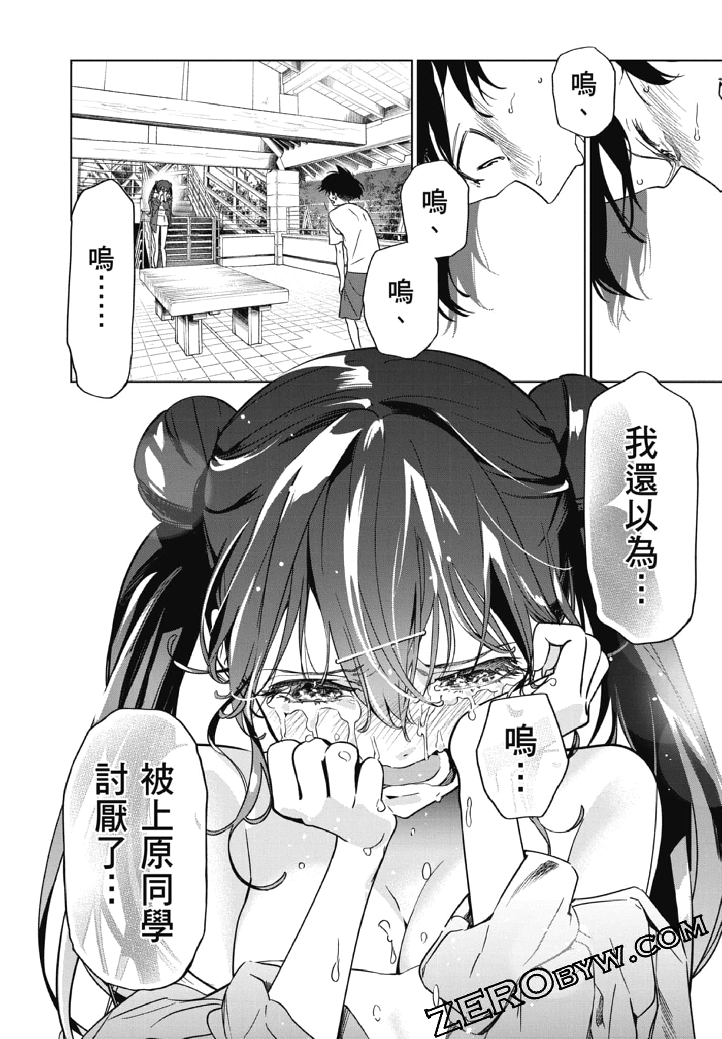 第 2 卷 第 172 页