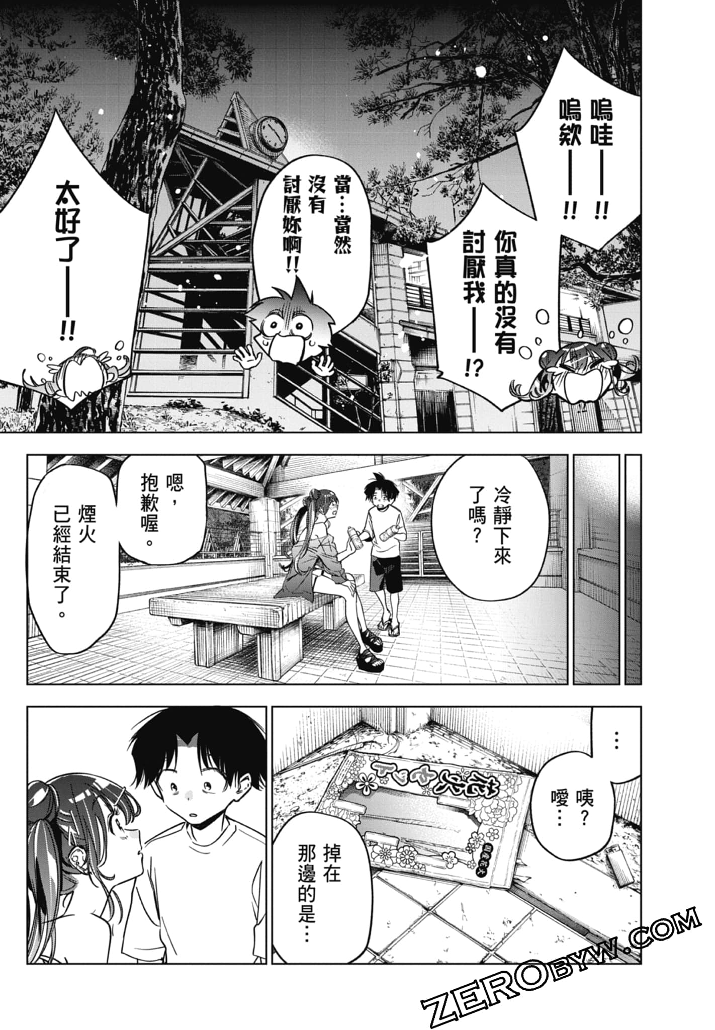 第 2 卷 第 173 页