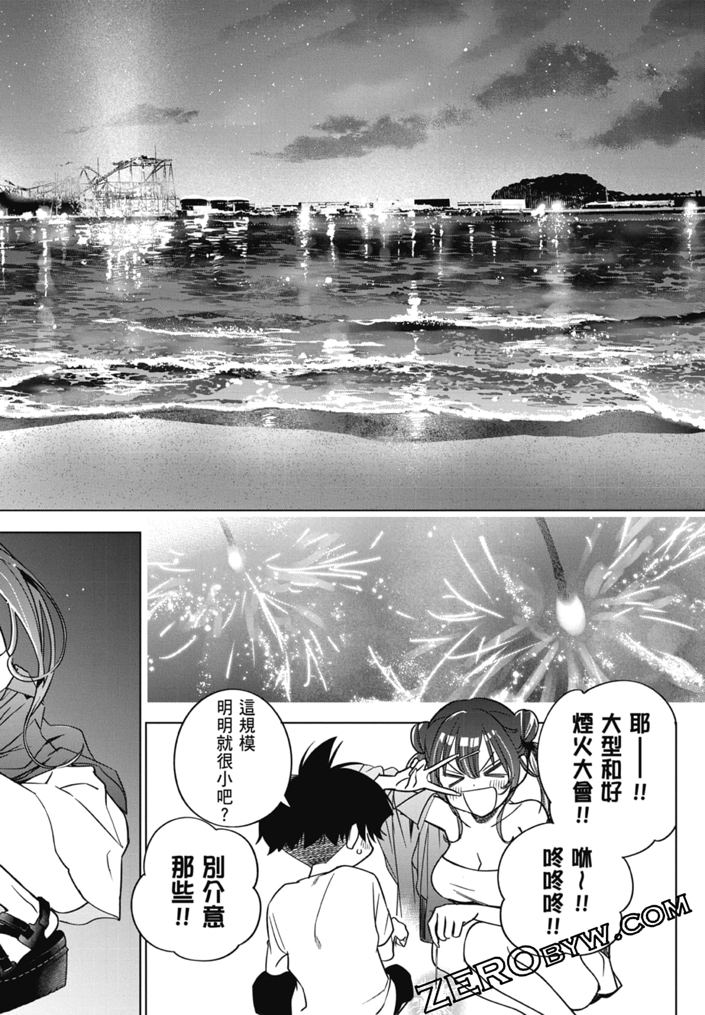 第 2 卷 第 174 页