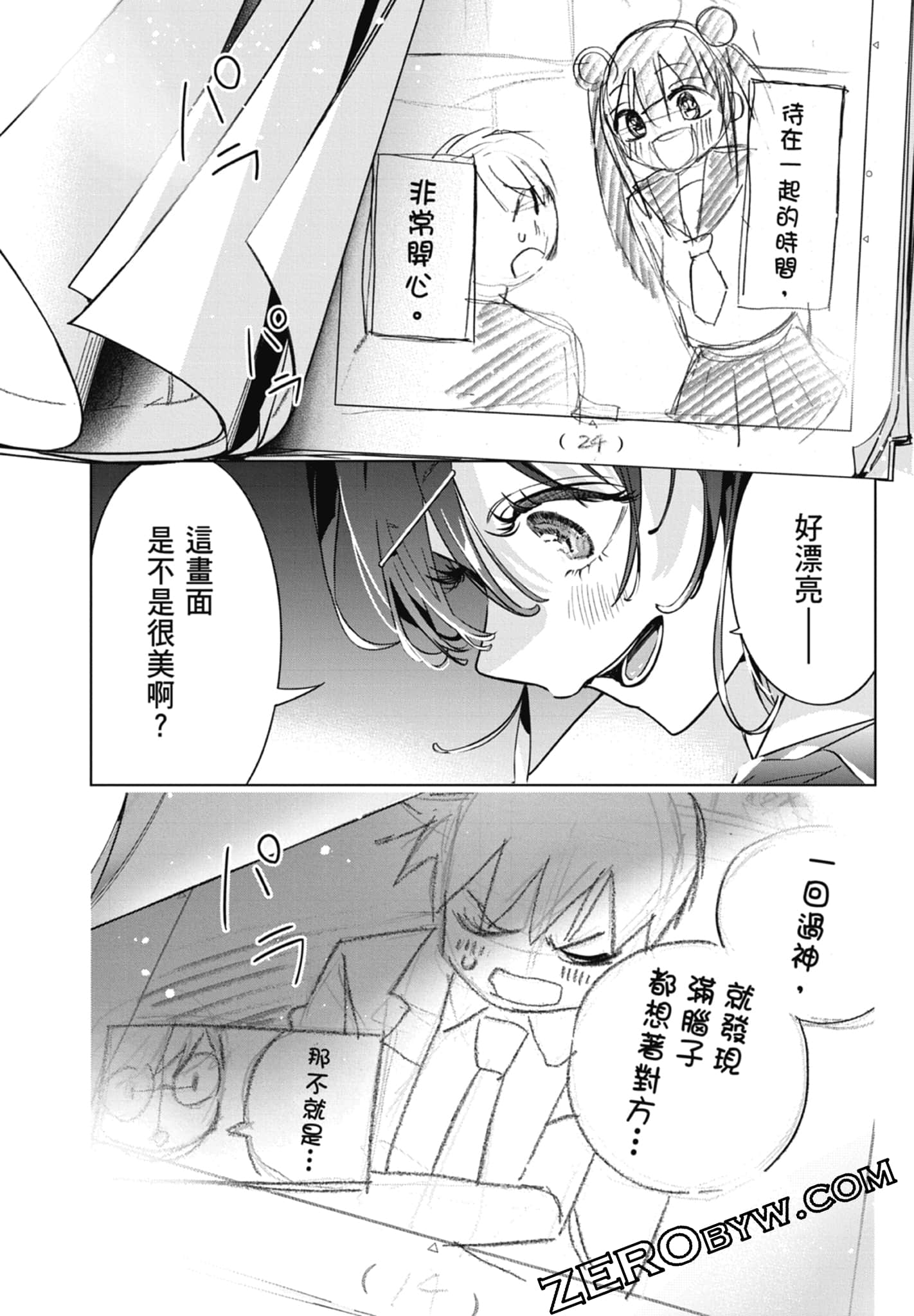 第 2 卷 第 176 页