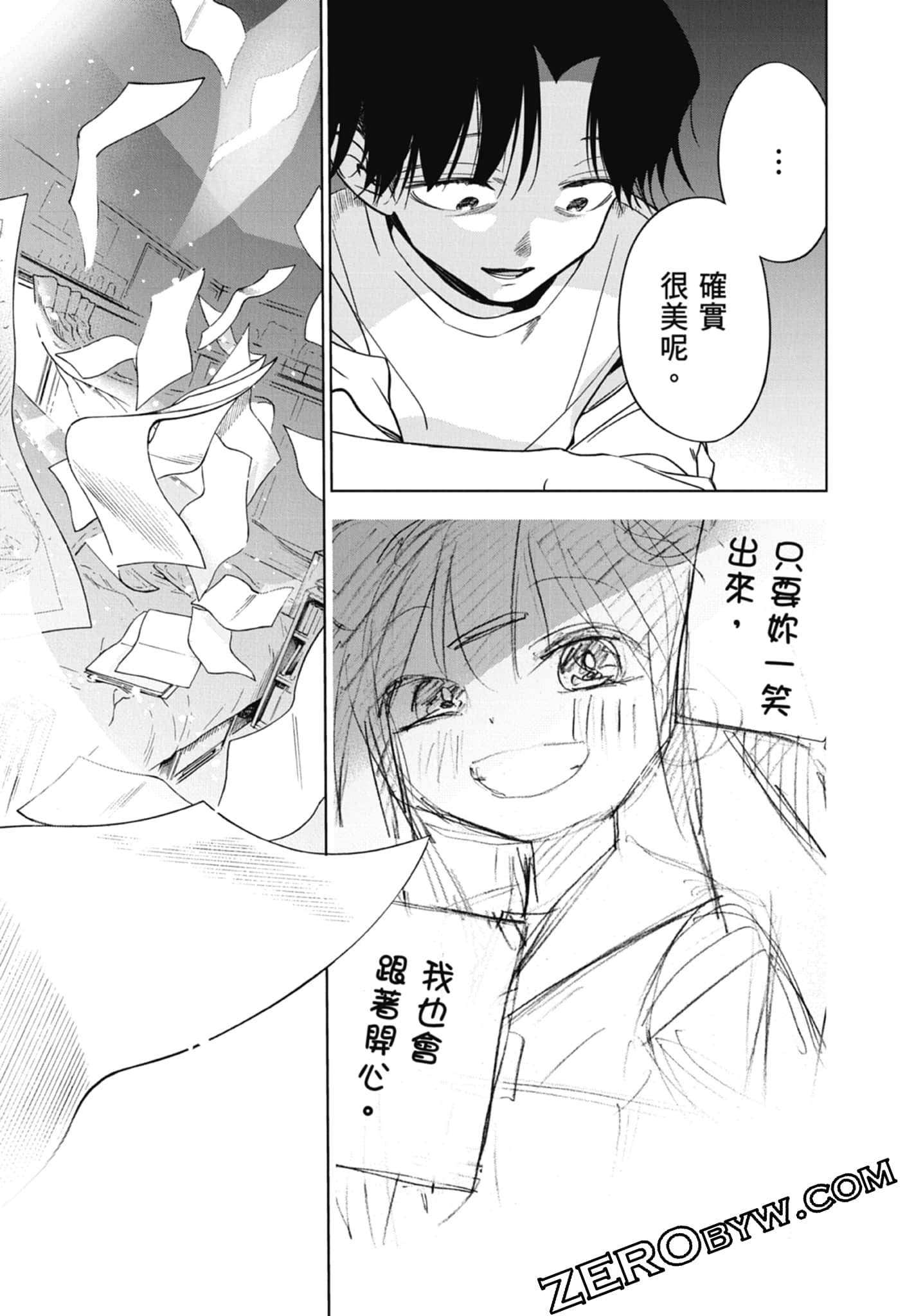 第 2 卷 第 177 页