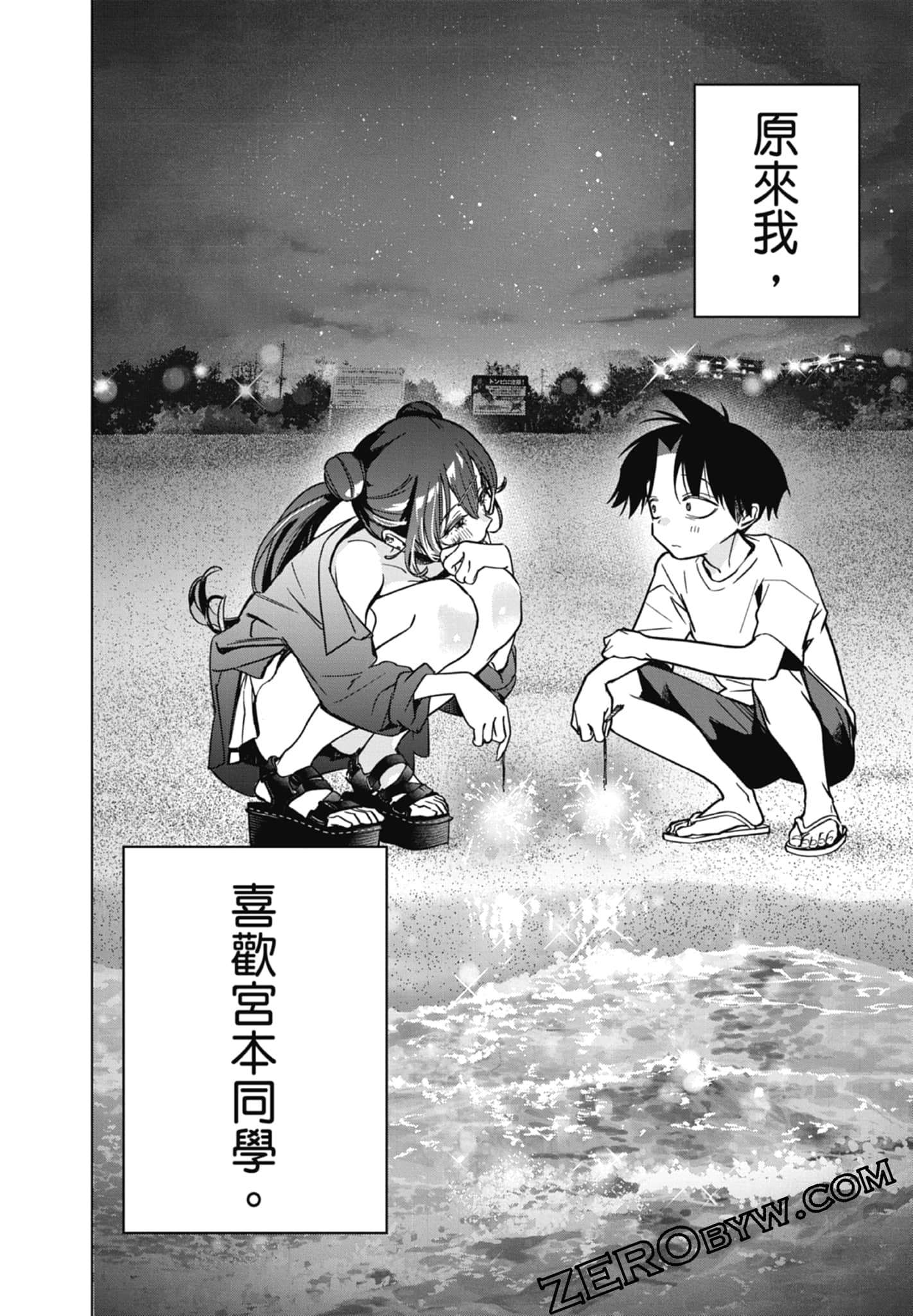第 2 卷 第 180 页