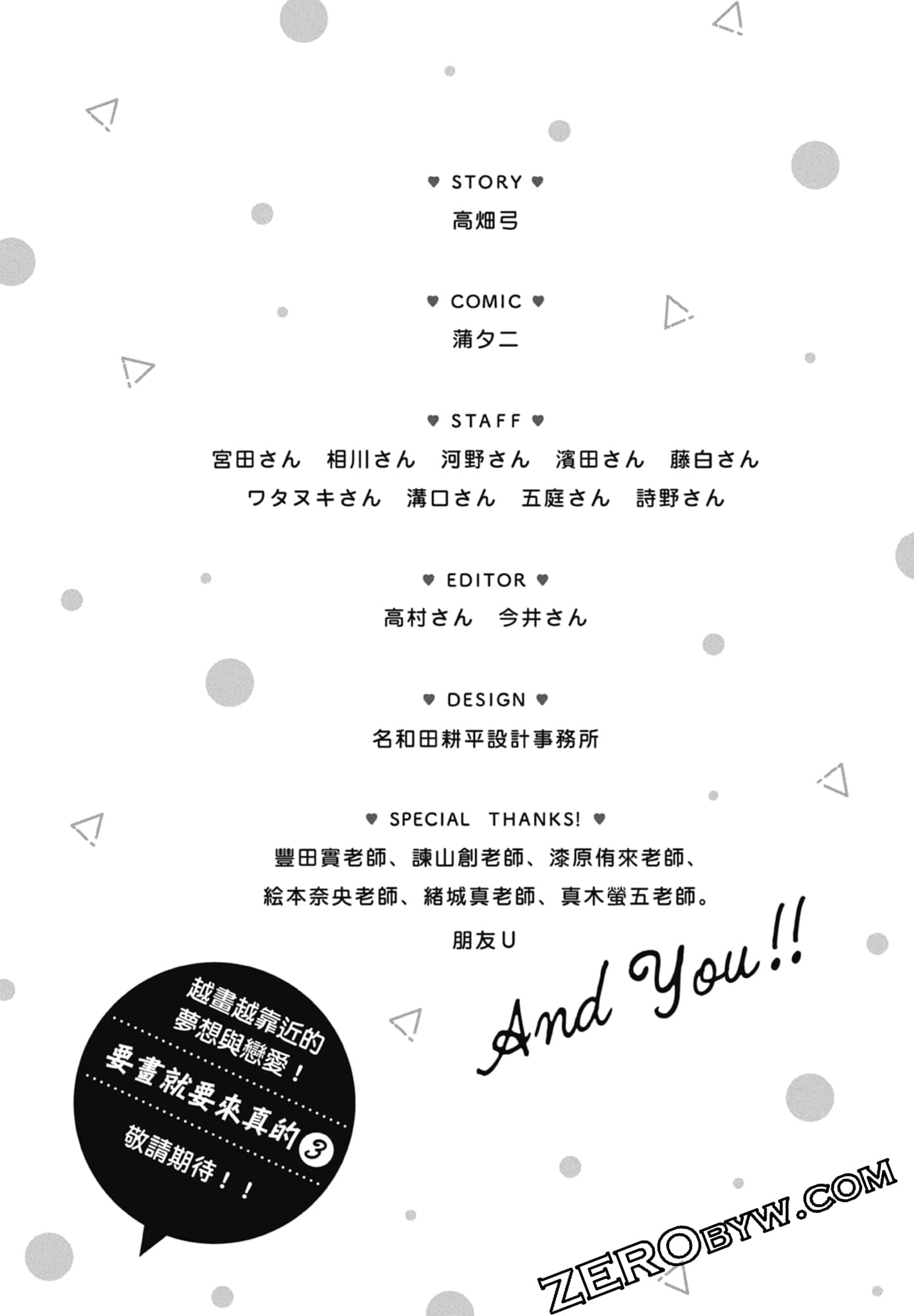 第 2 卷 第 181 页