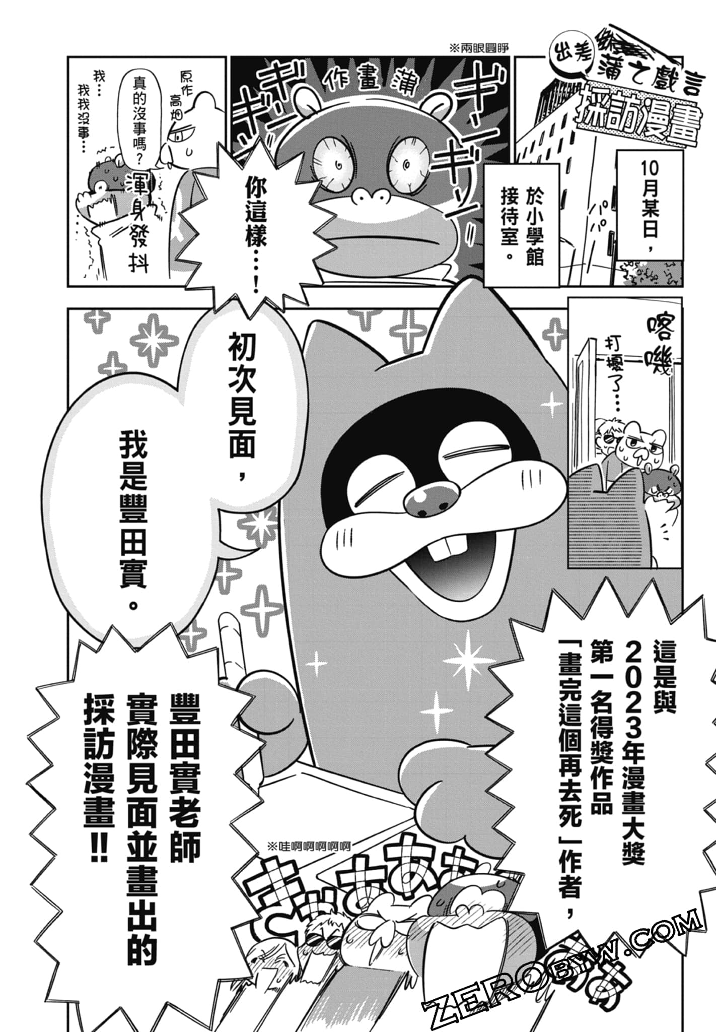 第 2 卷 第 182 页