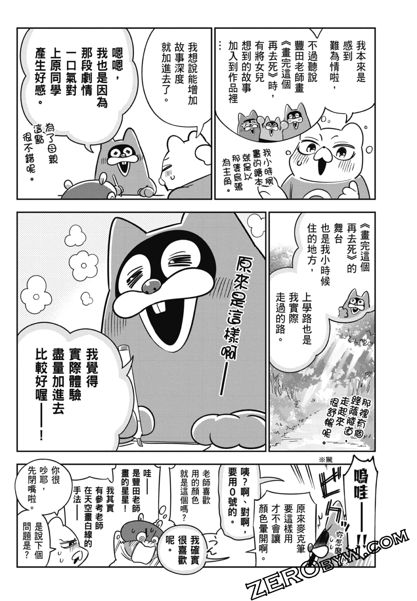 第 2 卷 第 185 页