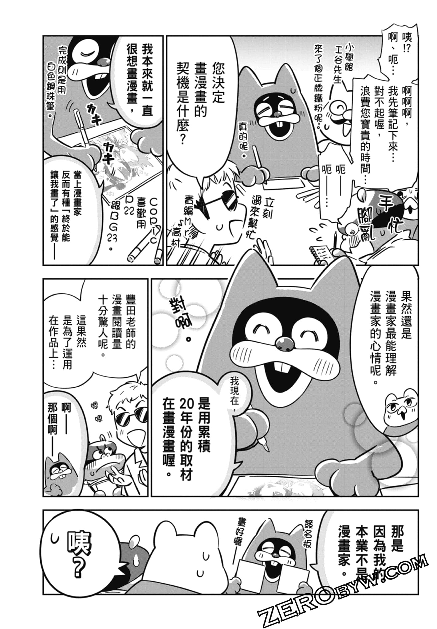 第 2 卷 第 186 页
