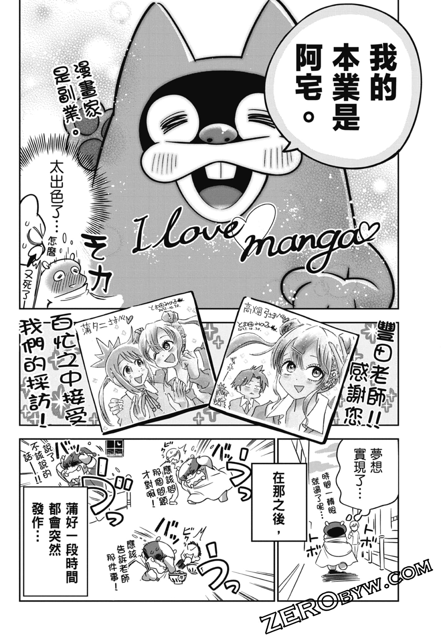 第 2 卷 第 187 页